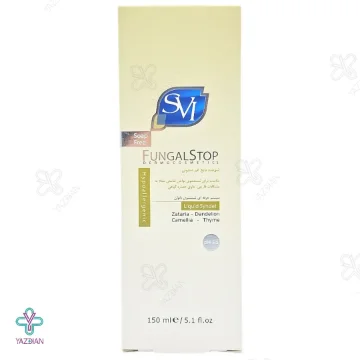 ژل بهداشتی بانوان فونگال استاپ اس وی آی - 150 میلی لیتر