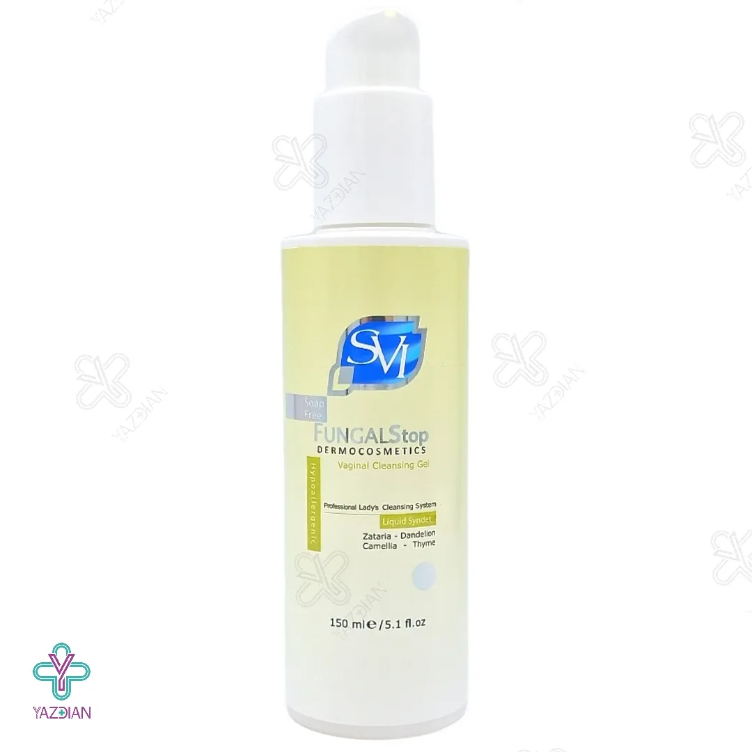 ژل بهداشتی بانوان فونگال استاپ اس وی آی - 150 میلی لیتر