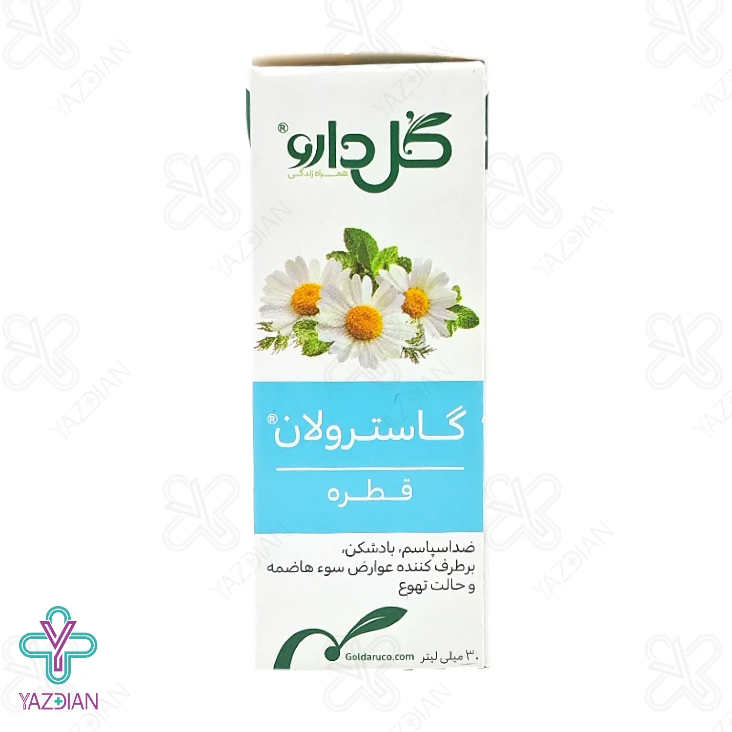 قطره گوارش گاسترولان گل دارو - 30 میلی لیتر	