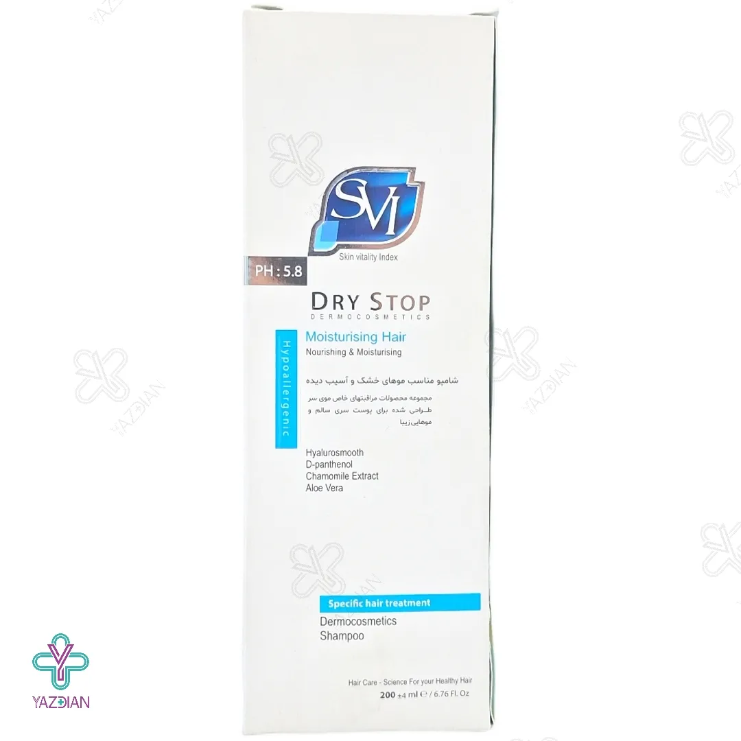 شامپو موهای خشک و آسیب دیده اس وی آی - 200 میلی لیتر 