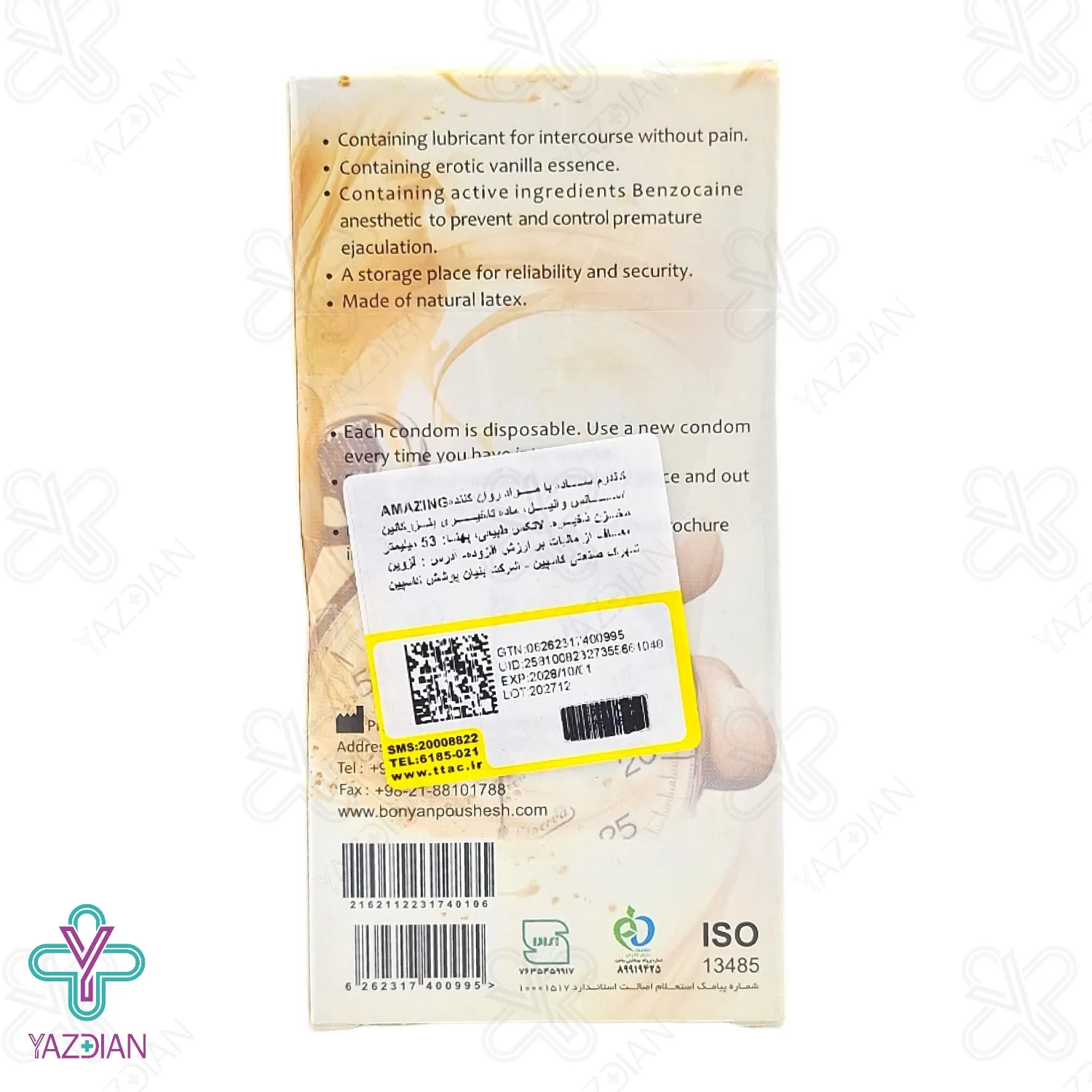 کاندوم تاخیری وانیل کلایمکس - 12 عددی	