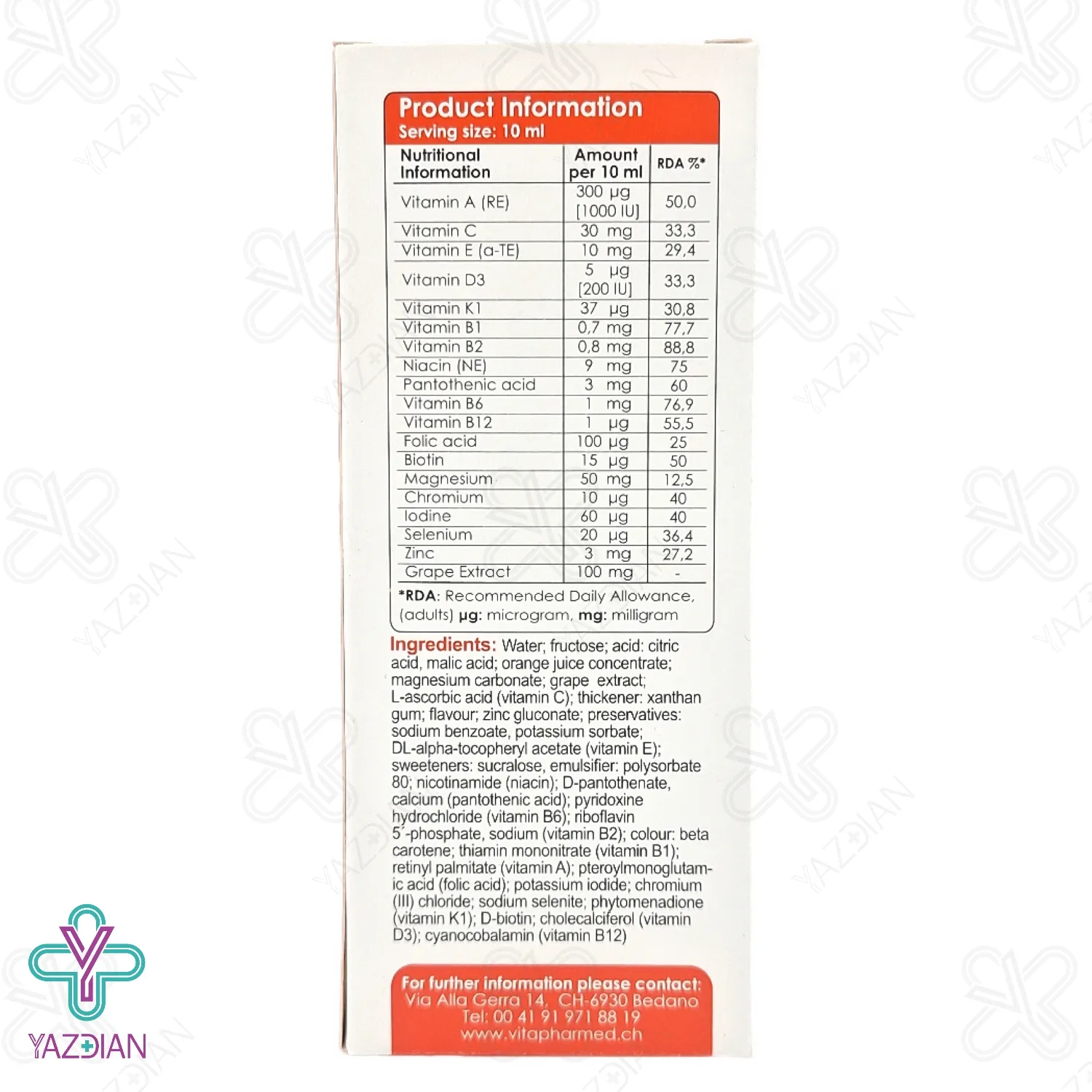 شربت مولتی ویتامین ویواکیدز - 200 میلی لیتر	