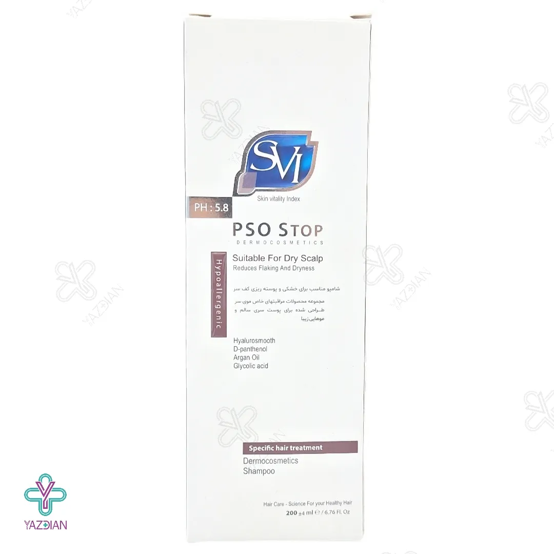 شامپو پسوریازیس پسو استاپ اس وی آی - 200 میلی لیتر 