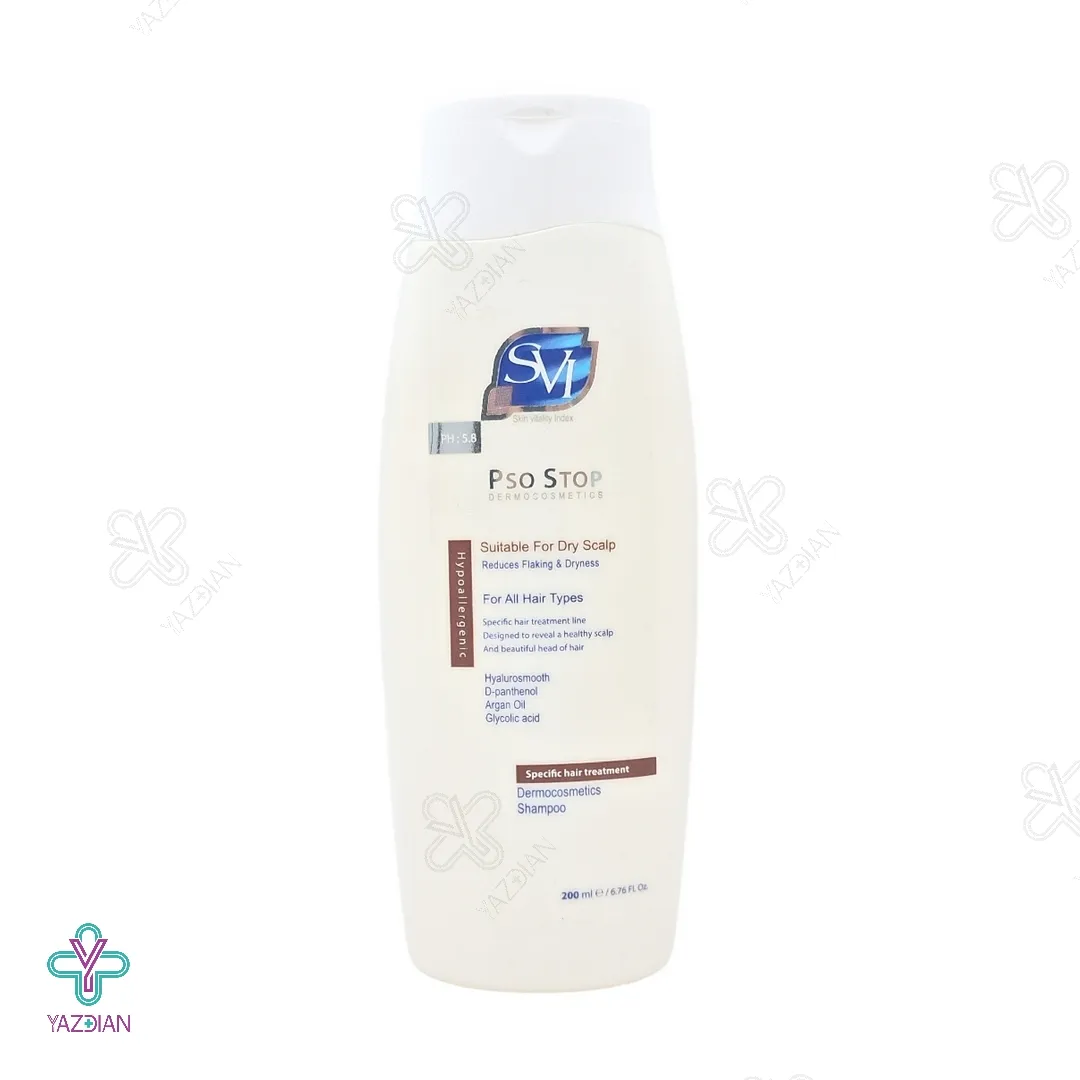 شامپو پسوریازیس پسو استاپ اس وی آی - 200 میلی لیتر 