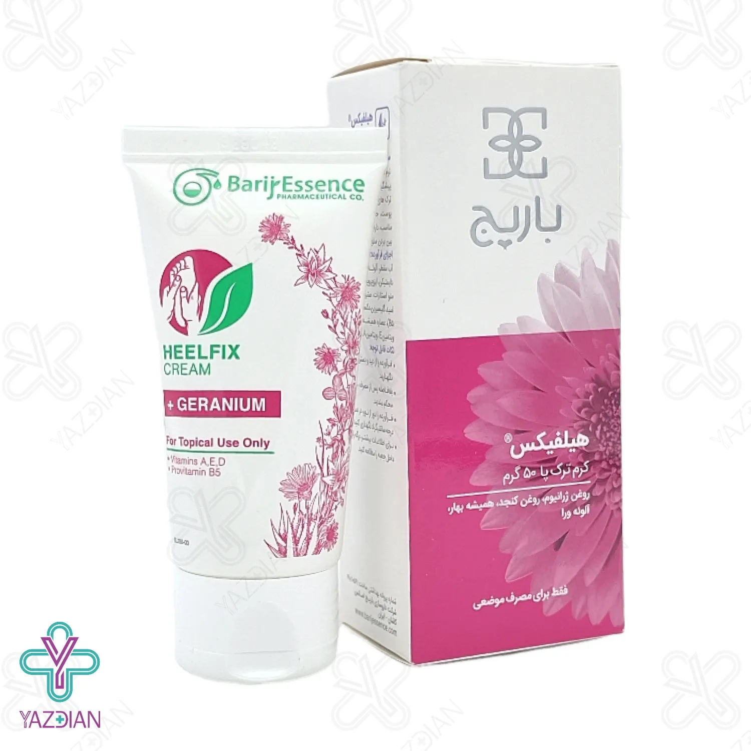 کرم ترک پا ( هیلفیکس ) باریج اسانس - 50 میلی لیتر	