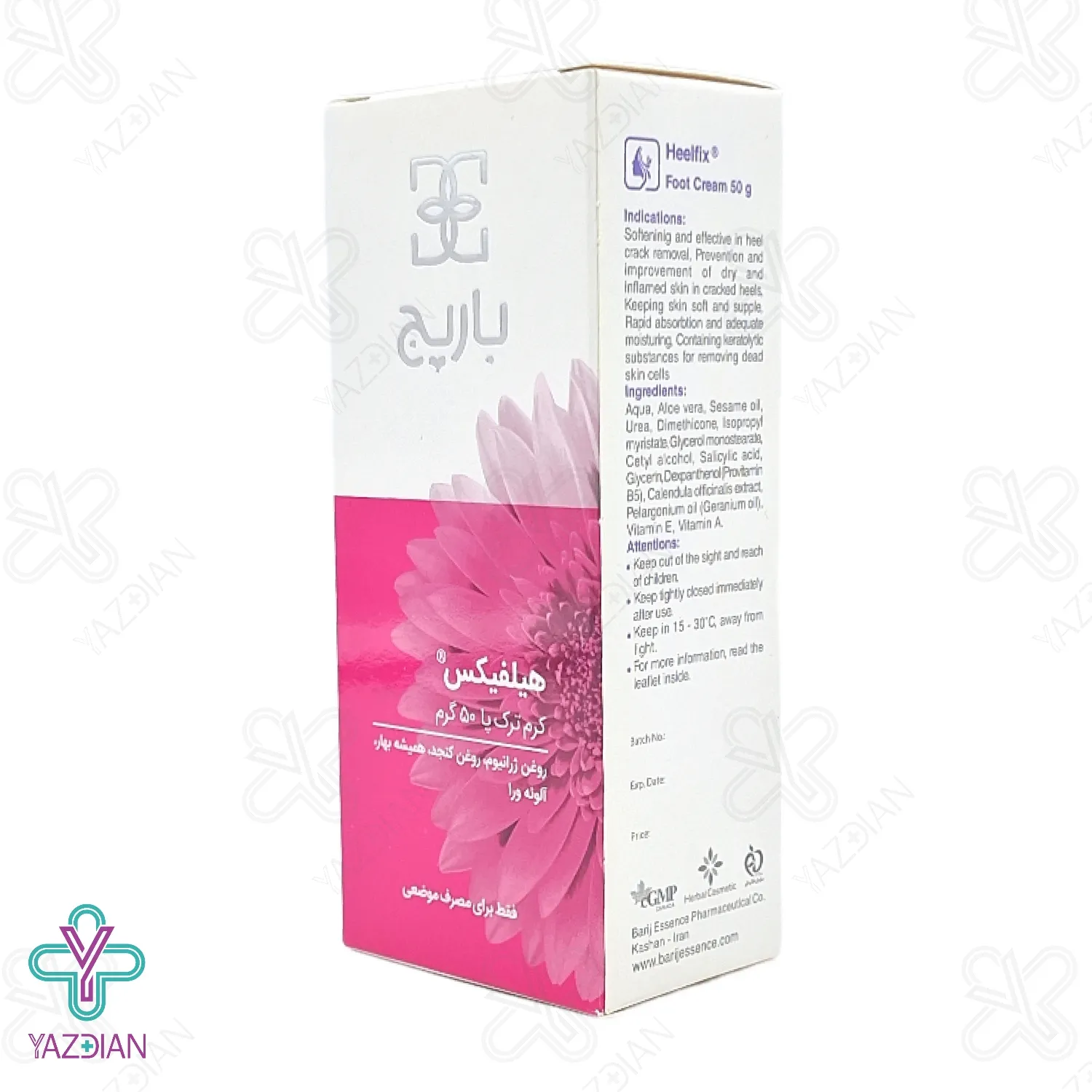 کرم ترک پا ( هیلفیکس ) باریج اسانس - 50 میلی لیتر	