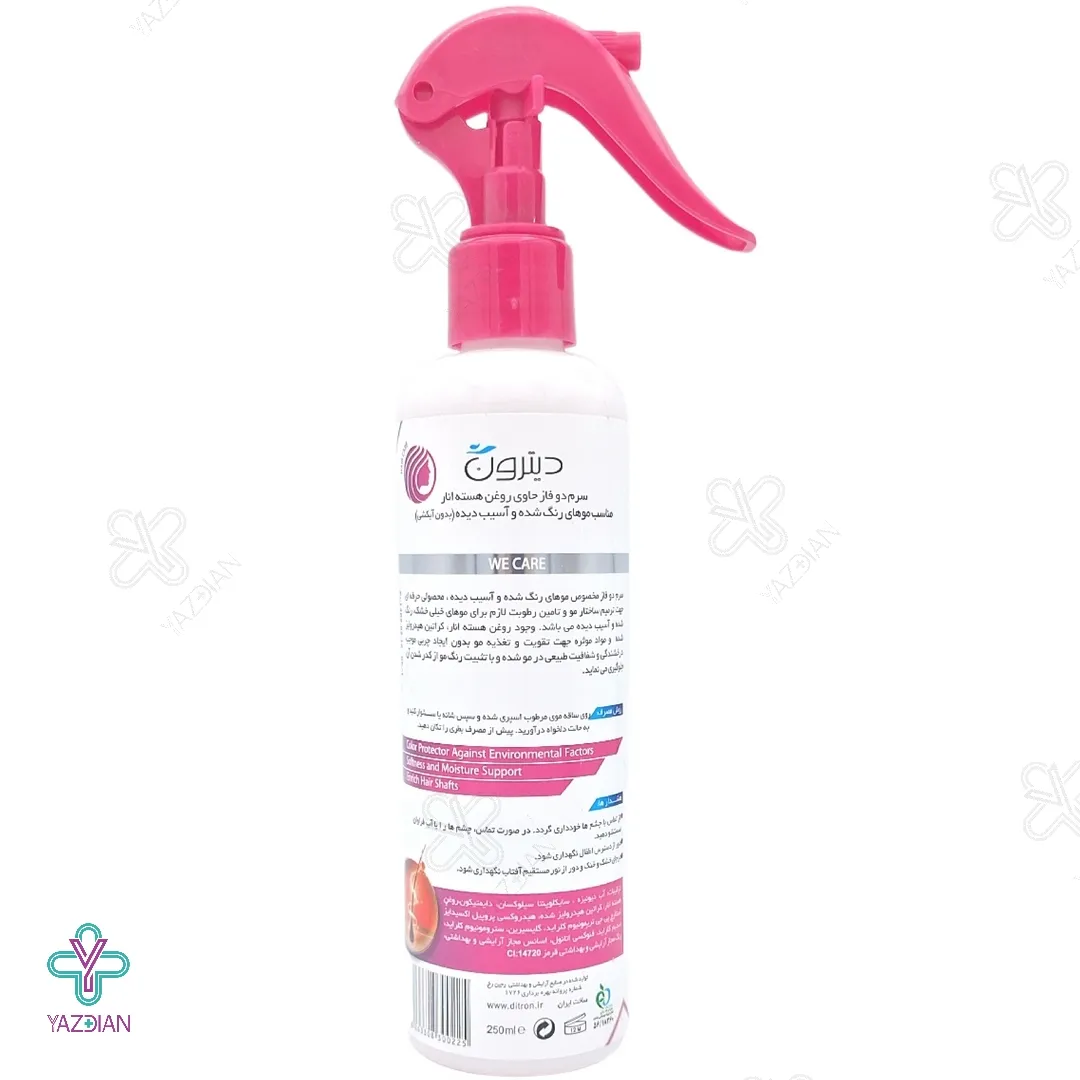 اسپری دو فاز موهای رنگ شده حاوی عصاره انار دیترون - 250 میلی لیتر