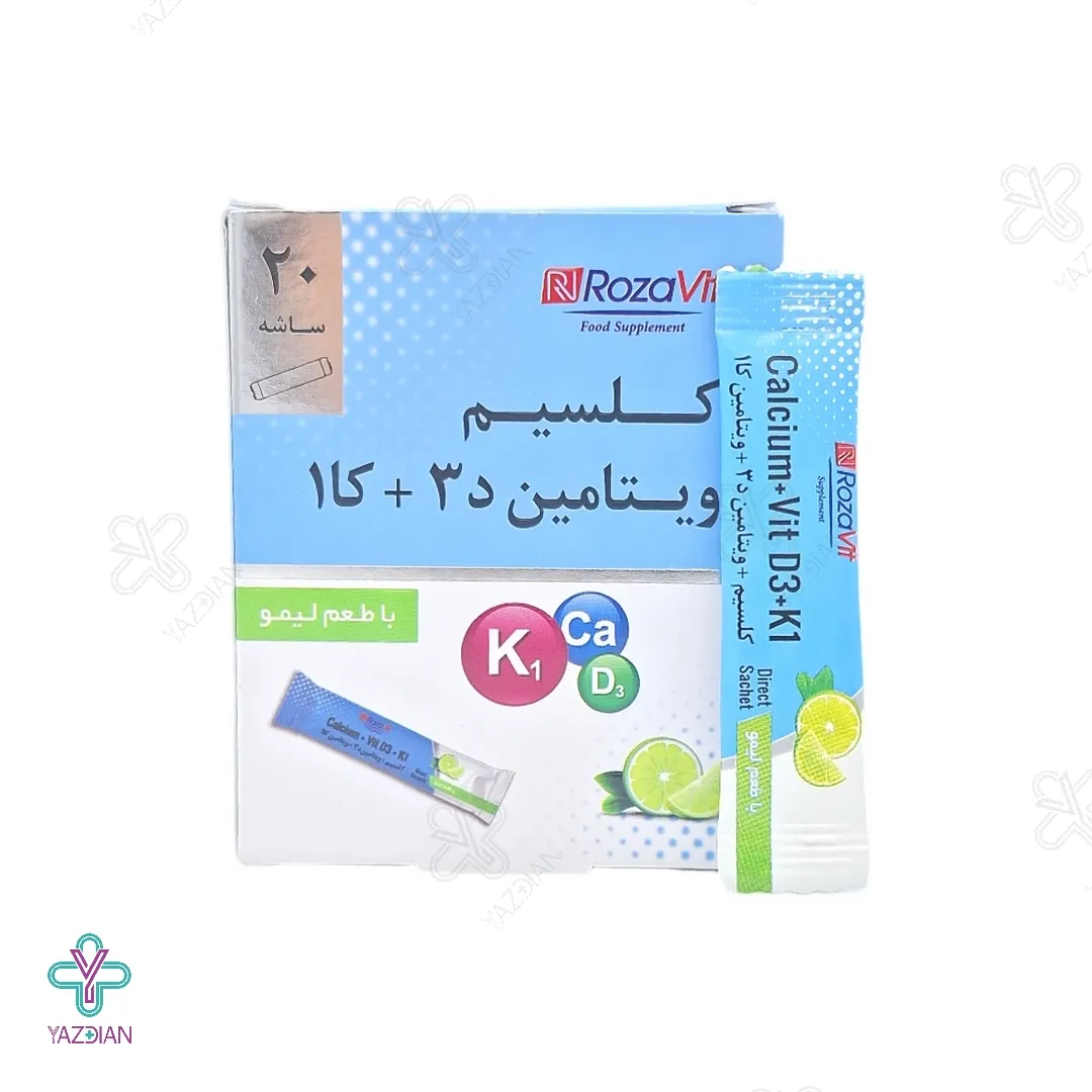 ساشه کلسیم ویتامین کا د3 رزاویت - 20 عددی 