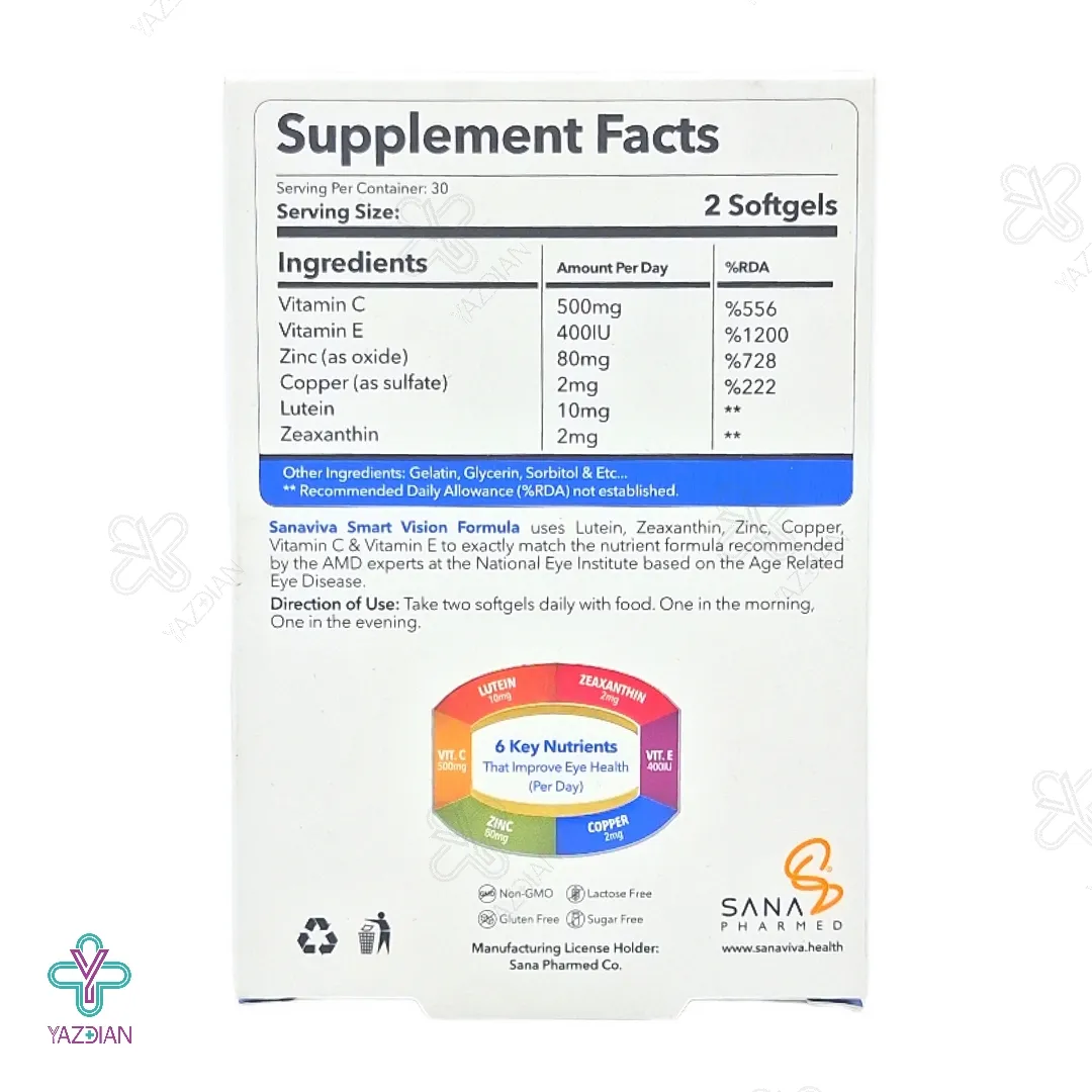 سافت ژل تقویت بینایی اسمارت ویژن ساناویوا - 30 عددی 