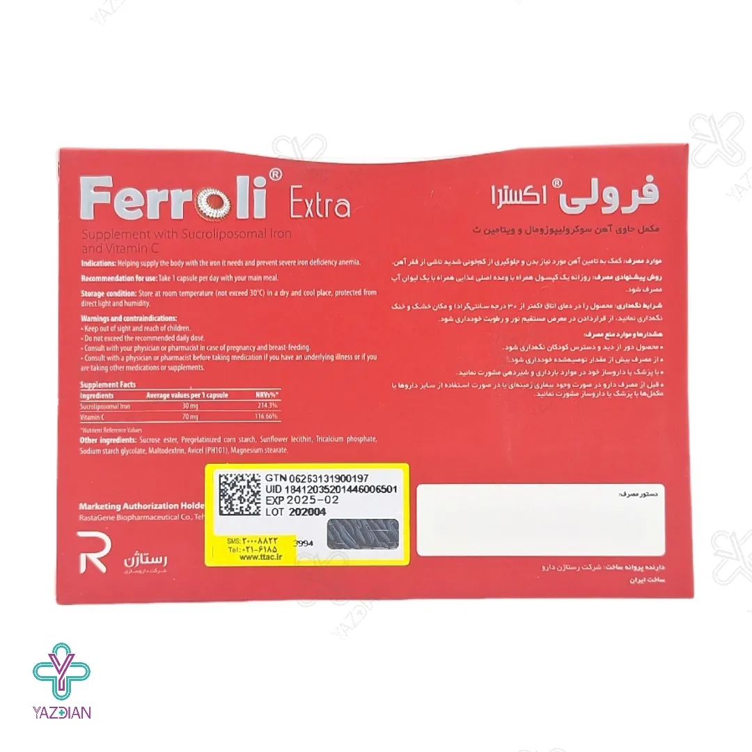 کپسول آهن و ویتامین فرولی اکسترا - 30 عددی 