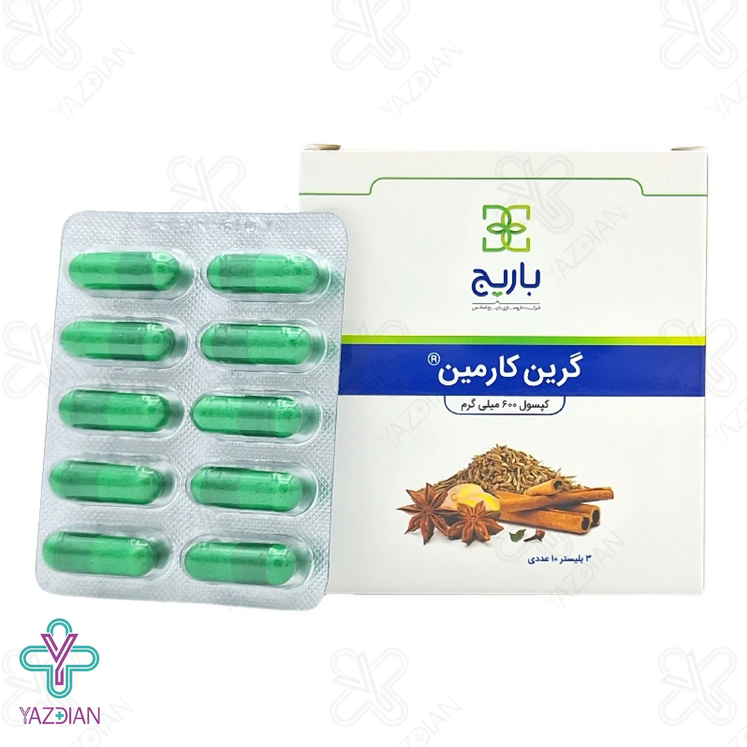 کپسول گرین کارمین باریج اسانس - 30 عددی	