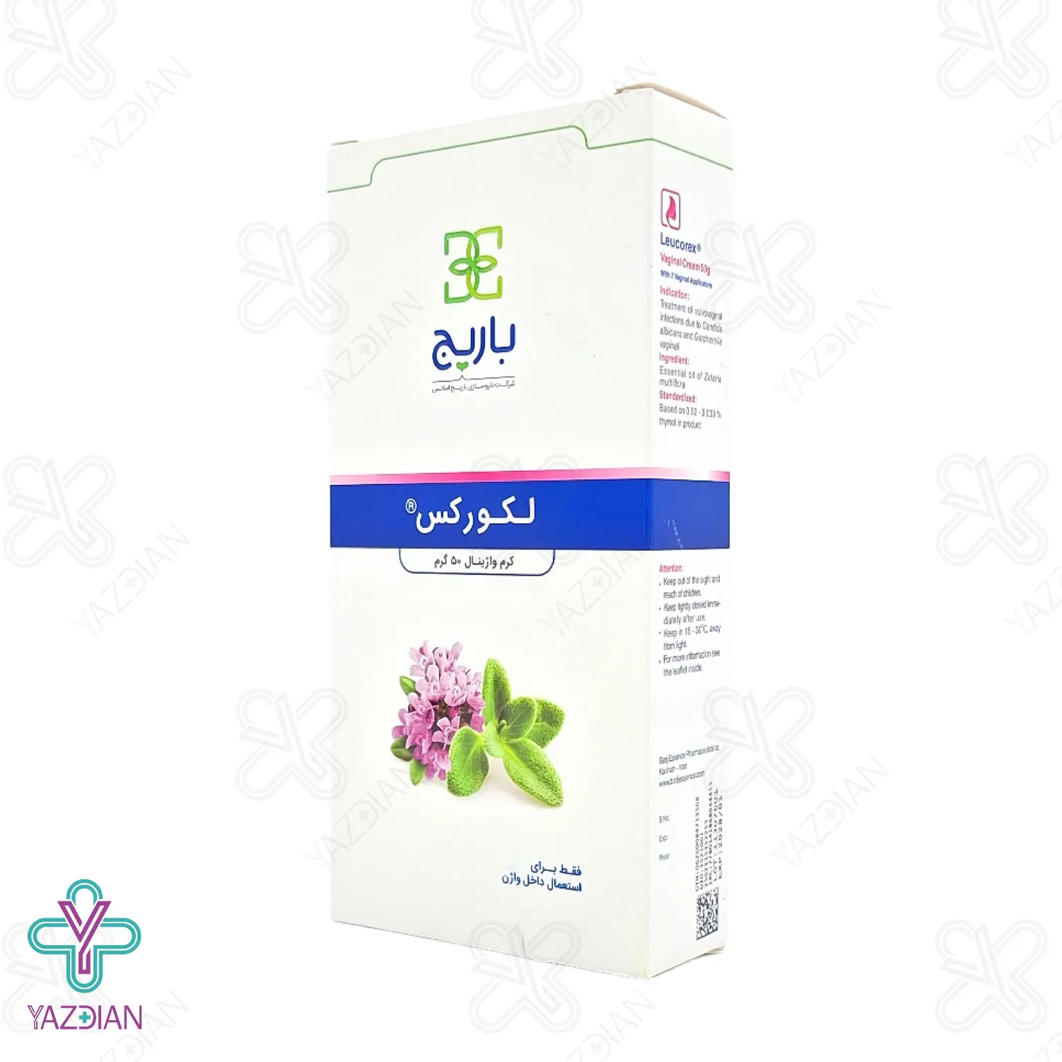 کرم واژینال لکورکس باریج اسانس - 50 گرم	
