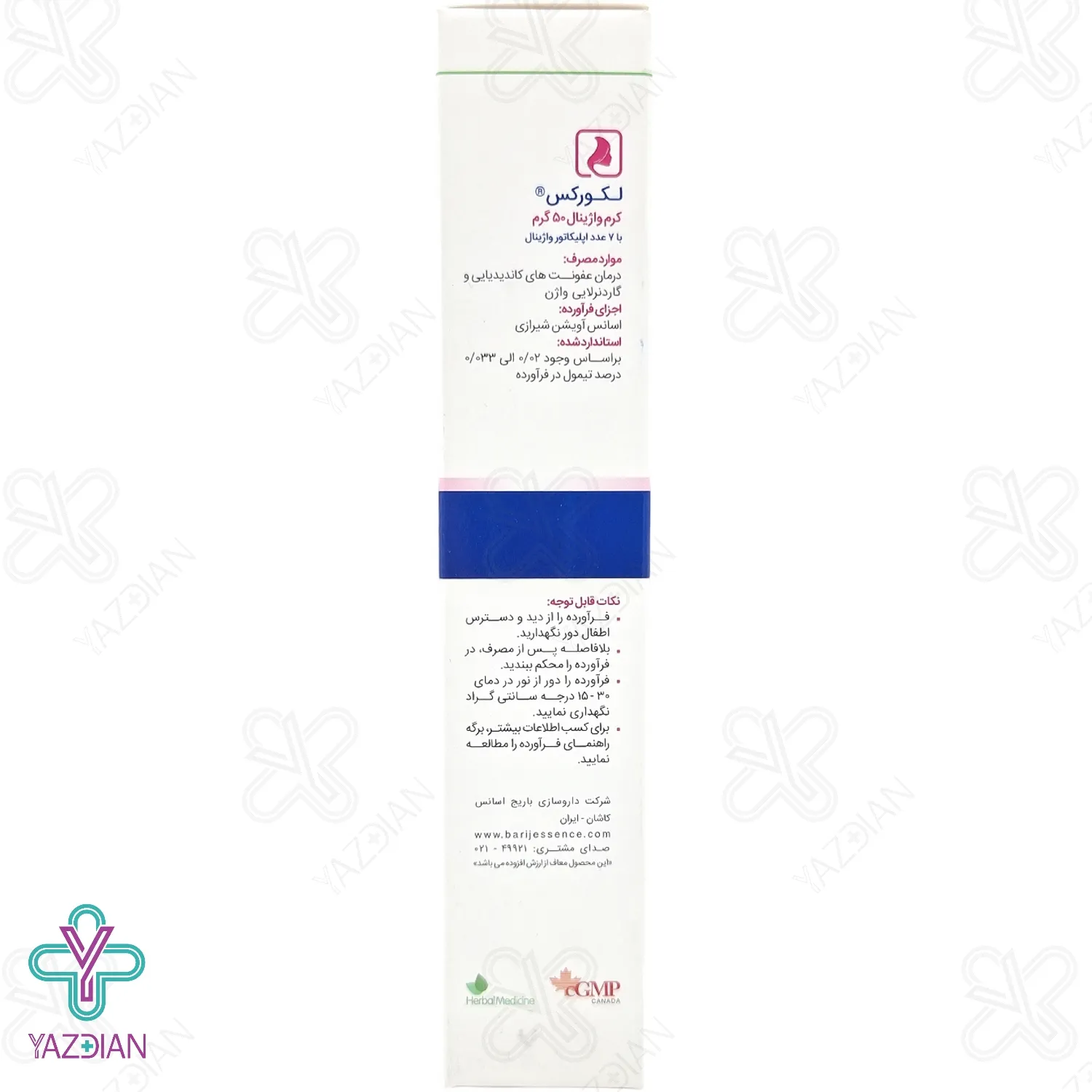 کرم واژینال لکورکس باریج اسانس - 50 گرم	