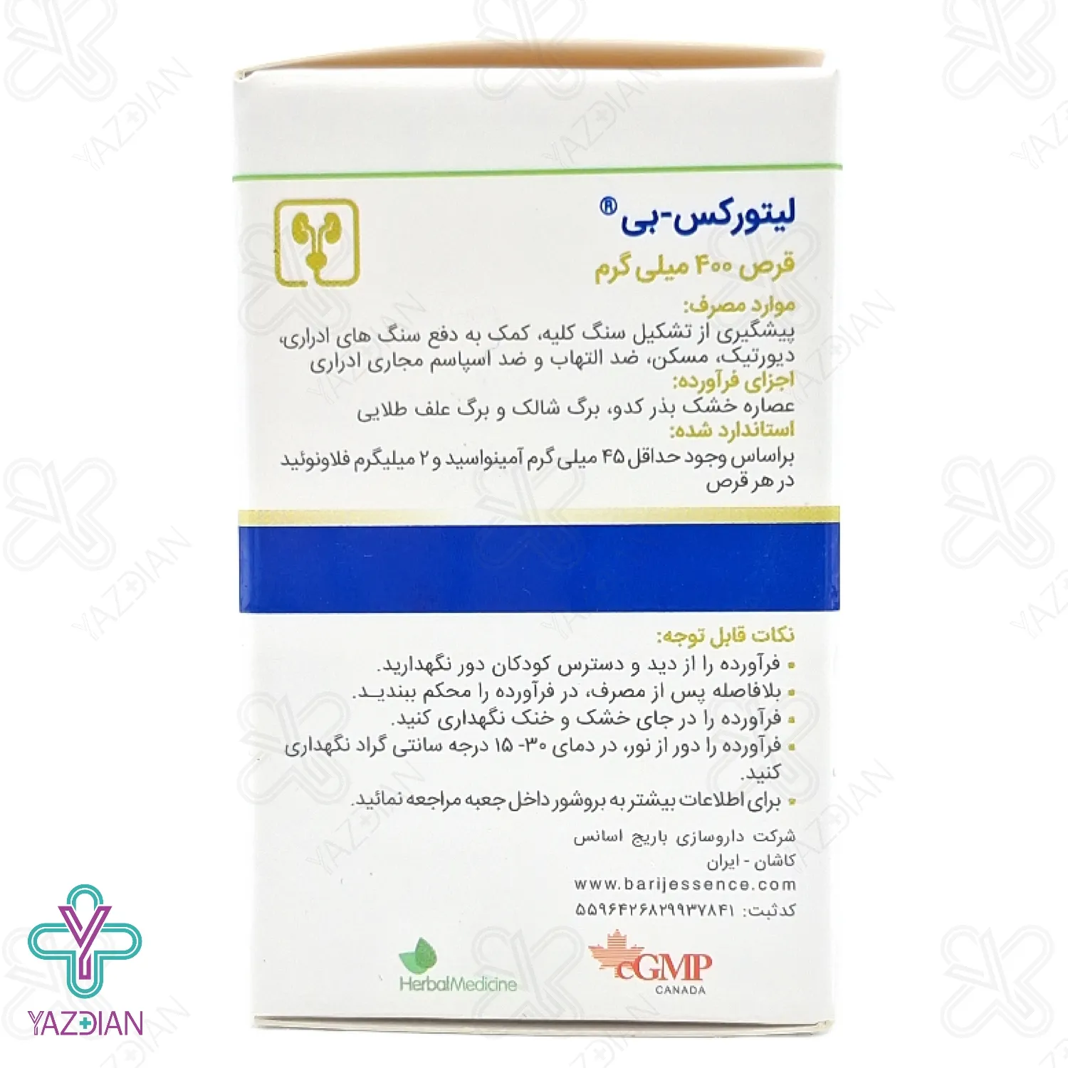 قرص لیتورکس بی باریج اسانس - 30 عددی	