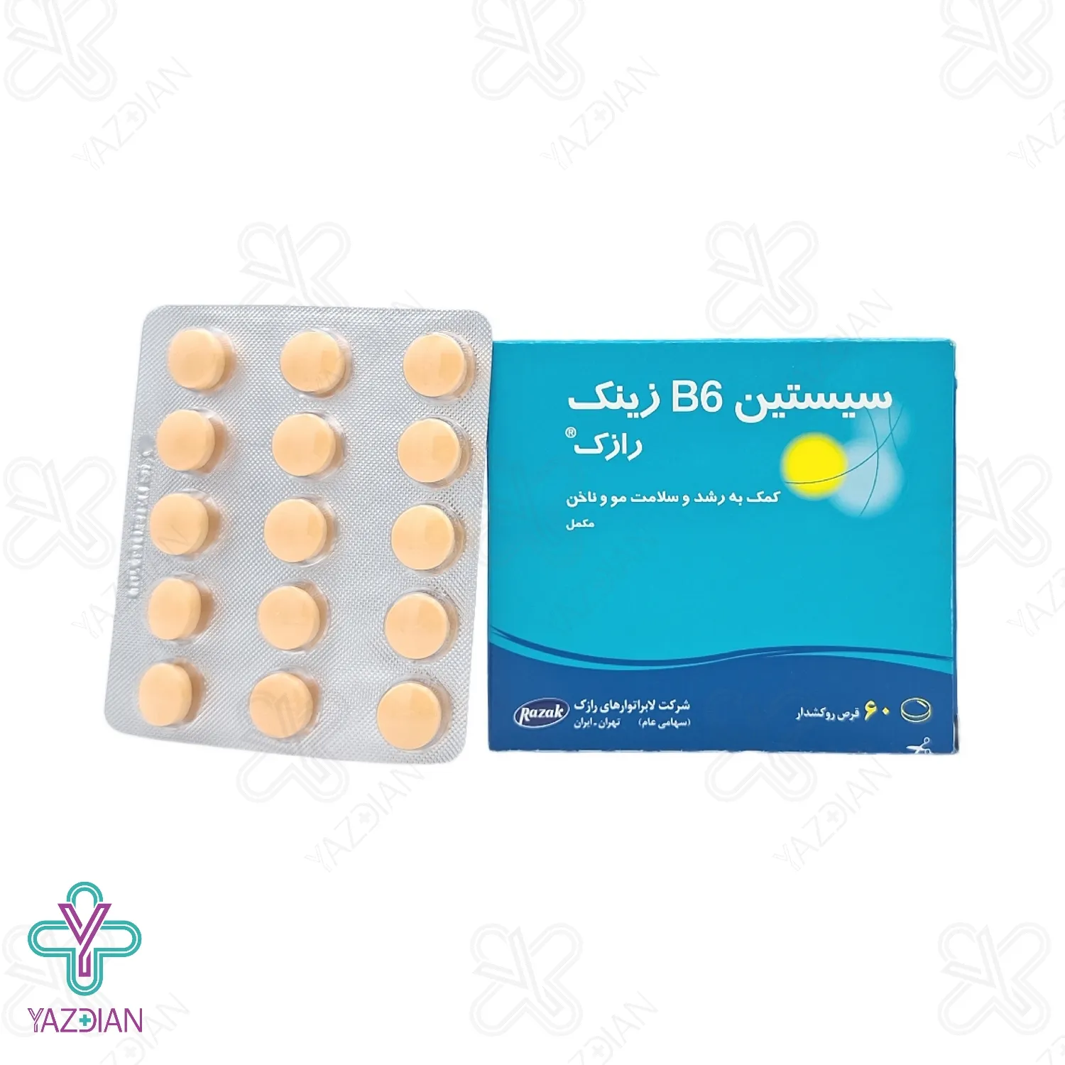 قرص سیستین B6 زینک تقویت مو رازک - 60 عددی	
