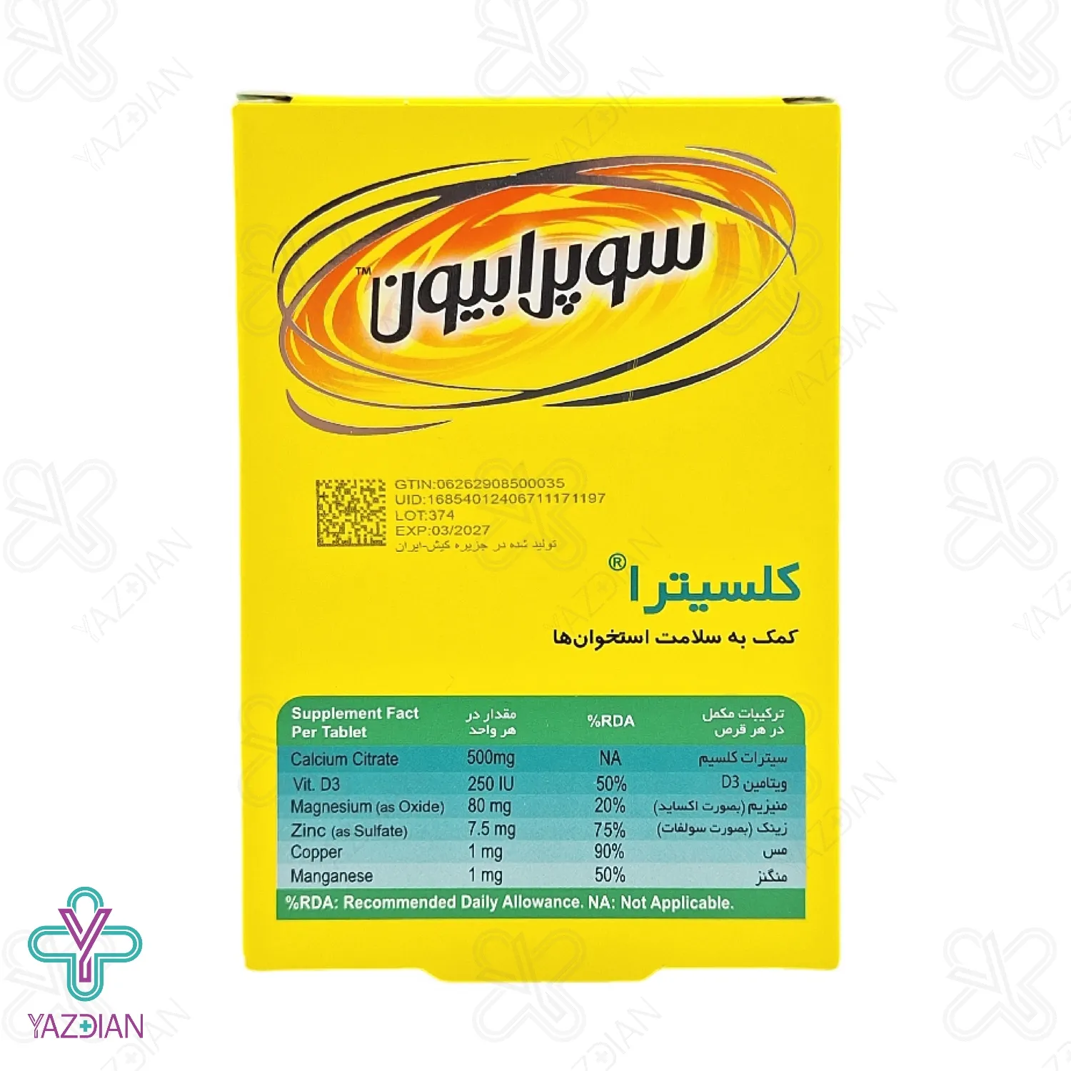 قرص کلسیم منیزیم زینک سوپرابیون کلسیترا - 30 عددی	