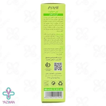 کرم ضد آفتاب SPF50 اوی سبونورم پوست چرب و جوشدار اویدرم - رنگی
