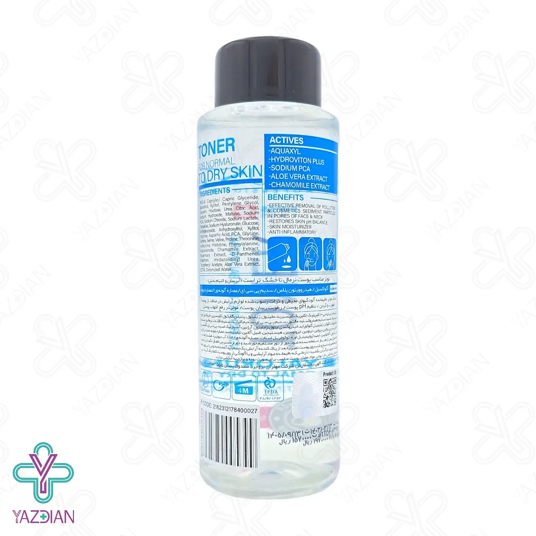 تونر پاک کننده پوست خشک و نرمال تراست - 250 میلی لیتر