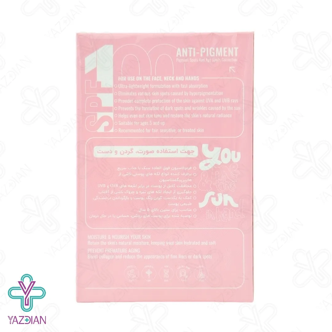 کرم ضد آفتاب ضد لک SPF100 تراست – بی رنگ