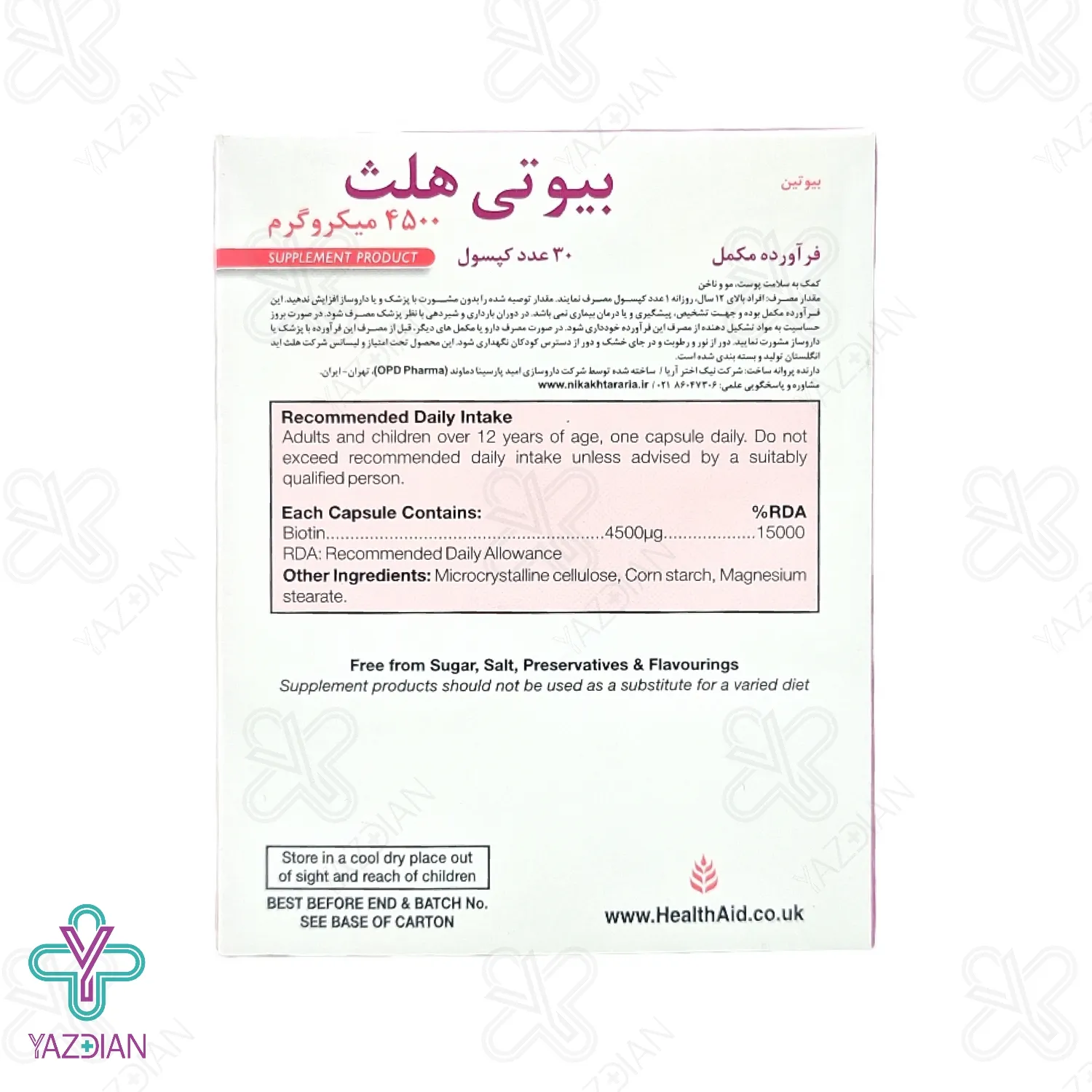 کپسول بیوتین بیوتی هلث 4500 میکروگرم هلث اید – 30 عددی	