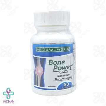 کپسول کلسیم منیزیم زینک بون پاور نچرال ورد - 60 عددی	