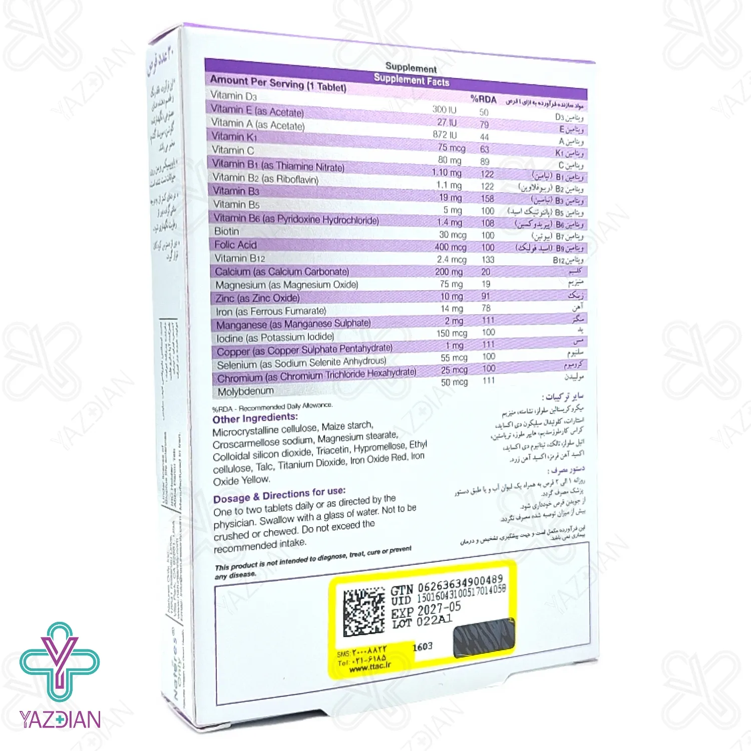 قرص مولتی ویتامین بانوان بایوبیسیکس نیچرز اونلی - 30 عددی	