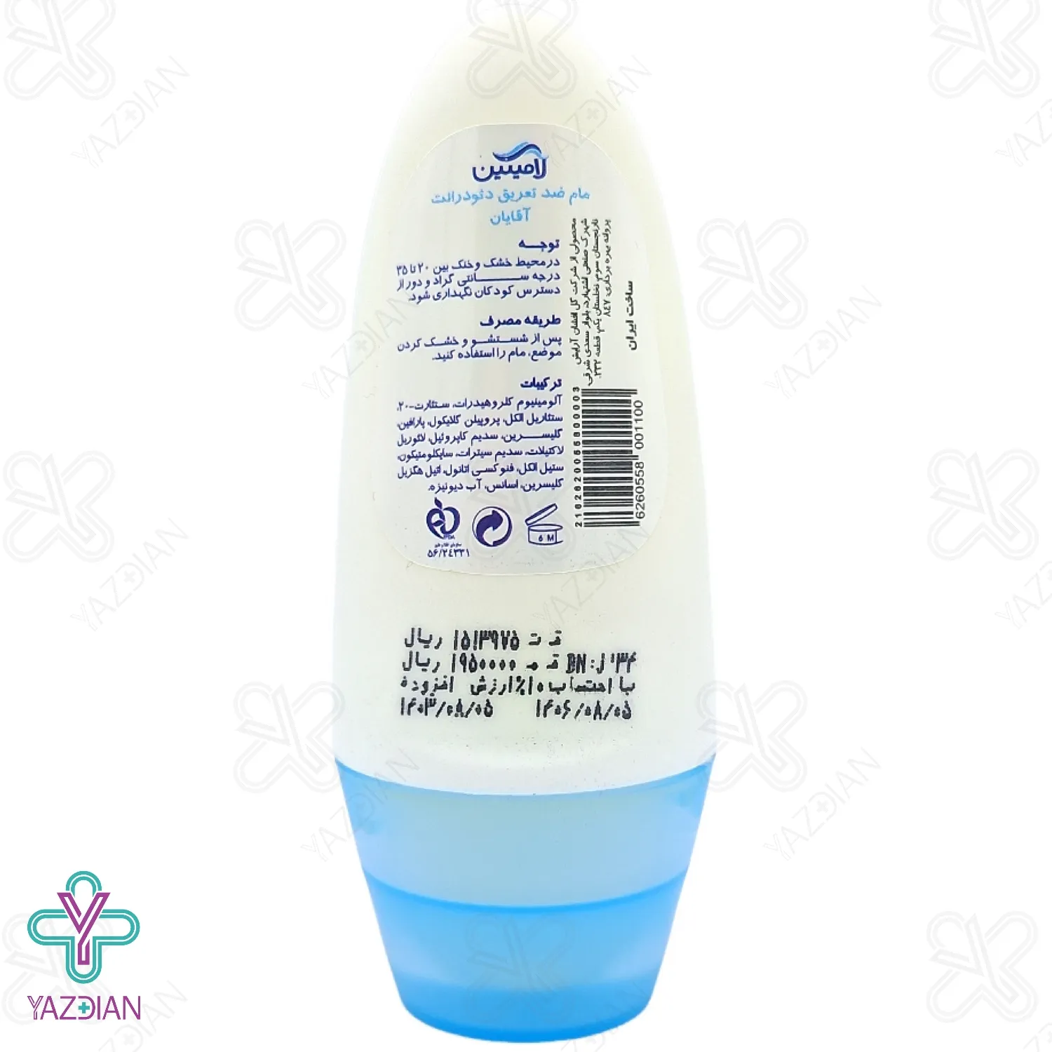 مام رول ضد تعریق آقایان لامینین - 50 میلی لیتر	