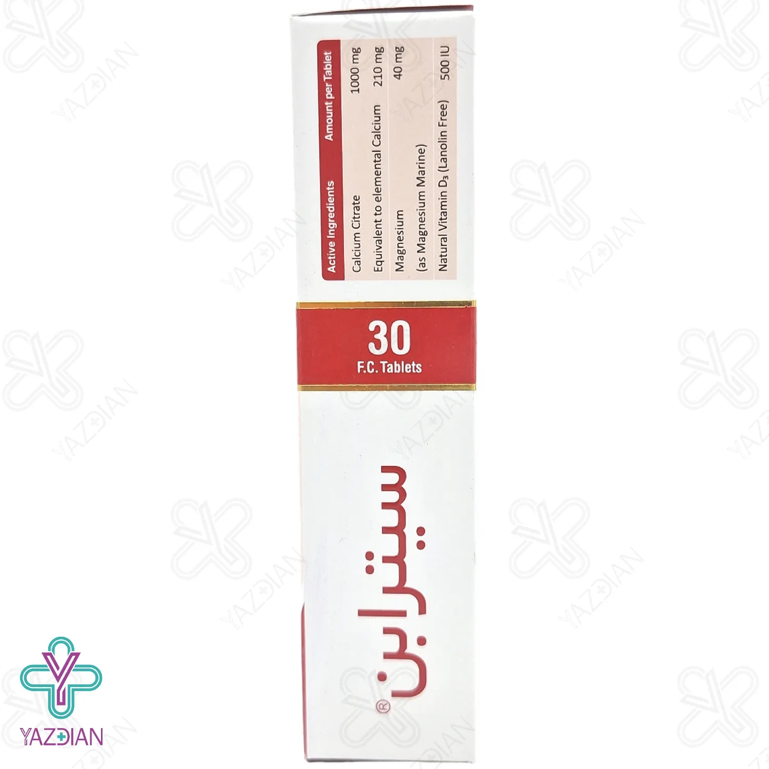 قرص کلسیم سیترات منیزیم د3 سیترابن هولیستیکا - 30 عددی	