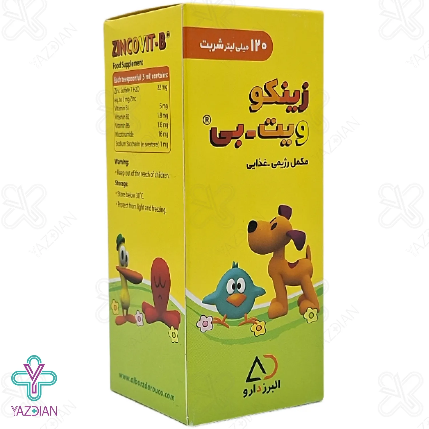 شربت زینکوویت بی البرز دارو - 120 میلی لیتر	