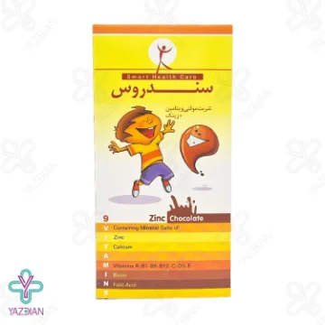 شربت مولتی ویتامین زینک سندروس - 200 میلی لیتر	