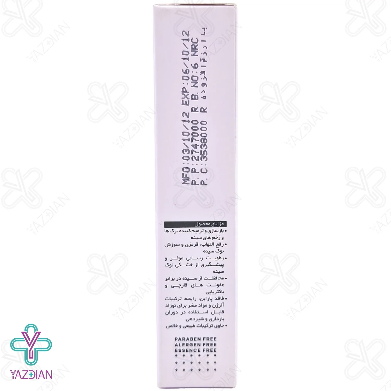 کرم رفع شقاق سینه ژنوبایوتیک - 30 میلی لیتر	