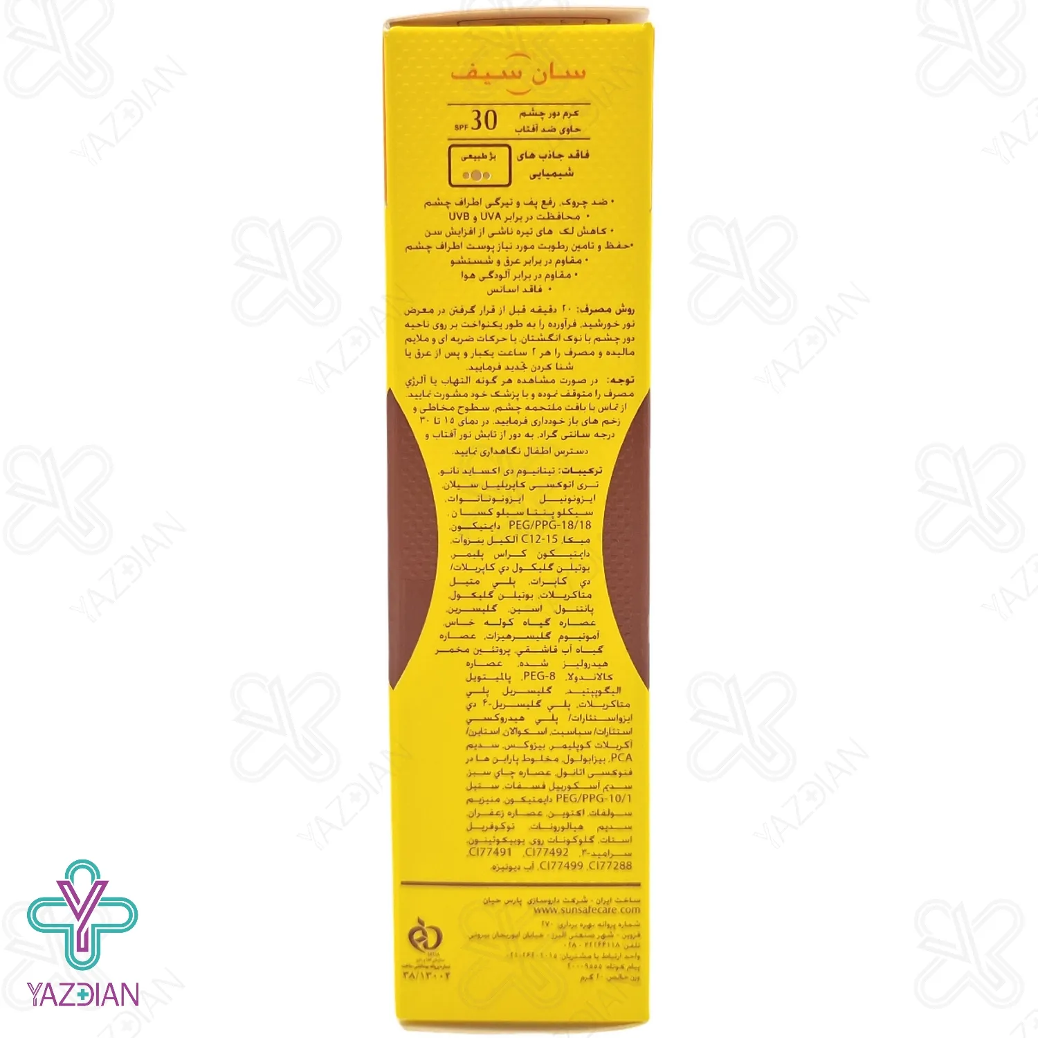 کرم دور چشم رنگی حاوی ضد آفتاب SPF 30 سان سیف - بژ طبیعی	