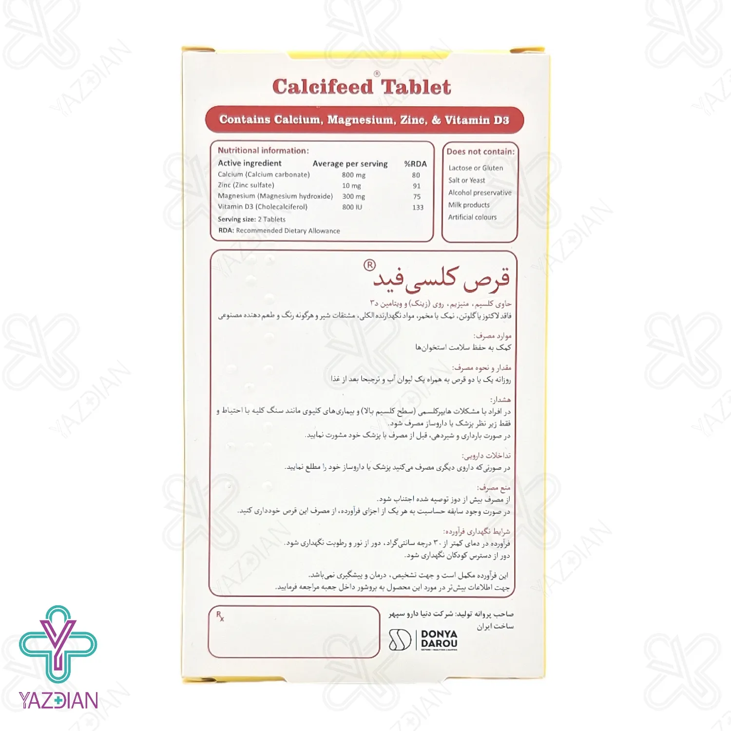 قرص کلسیم منیزیم زینک کلسی فید دنیا دارو - 30 عددی	