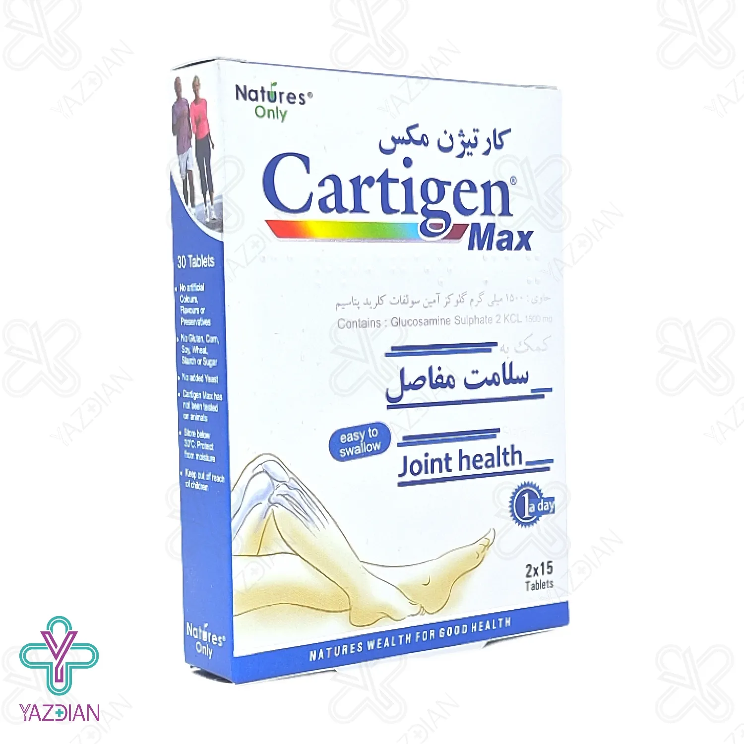 قرص تقویت مفاصل کارتیژن مکس نیچرز اونلی - 30 عددی	