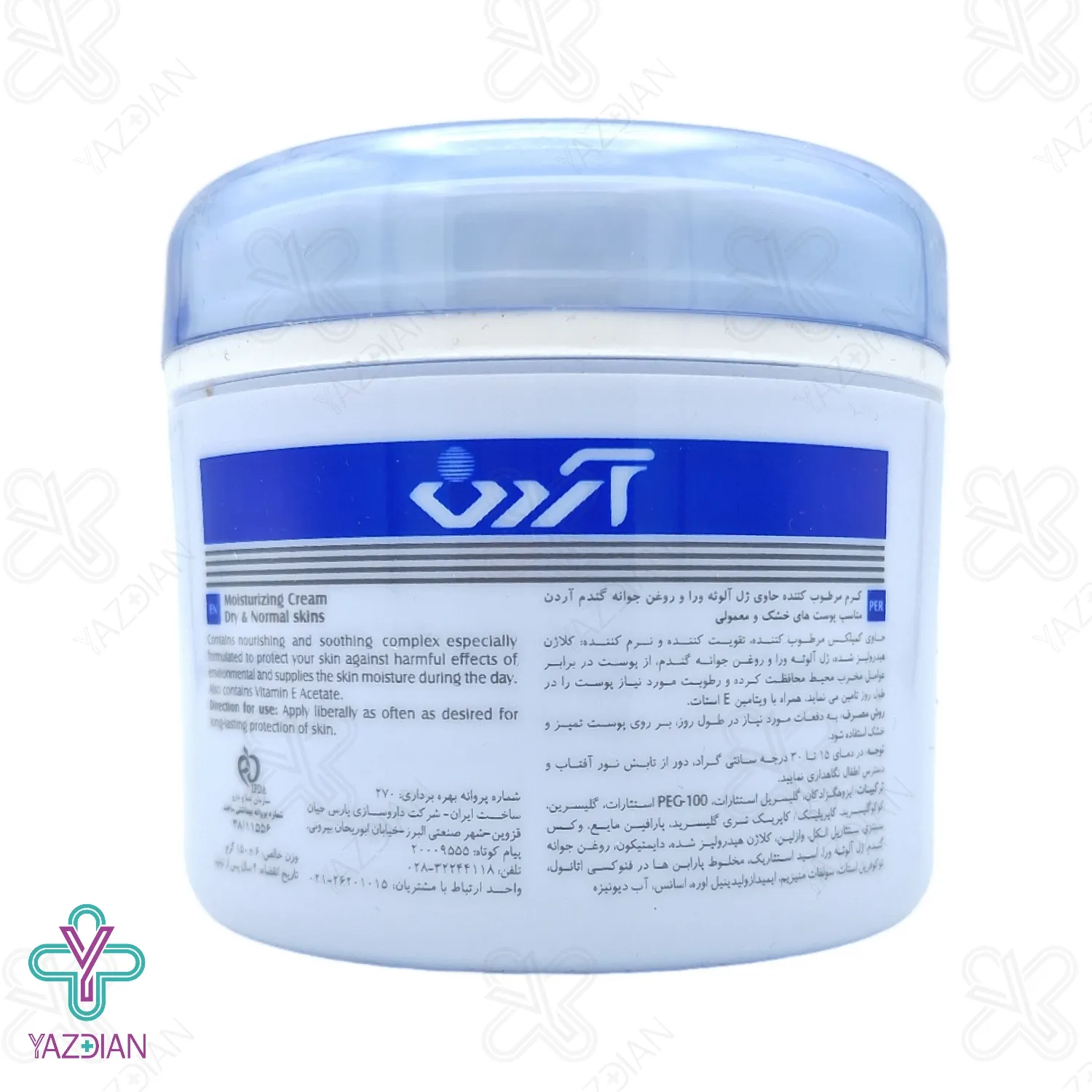 کرم مرطوب کننده کاسه ای آردن با عصاره آلوئه ورا و جوانه گندم - 150 میلی گرم	