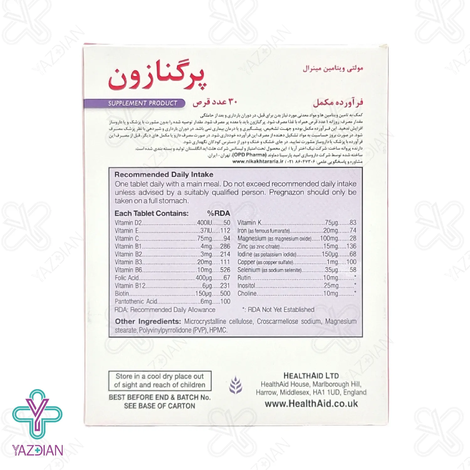 قرص بانوان پرگنازون هلث اید - 30 عددی	