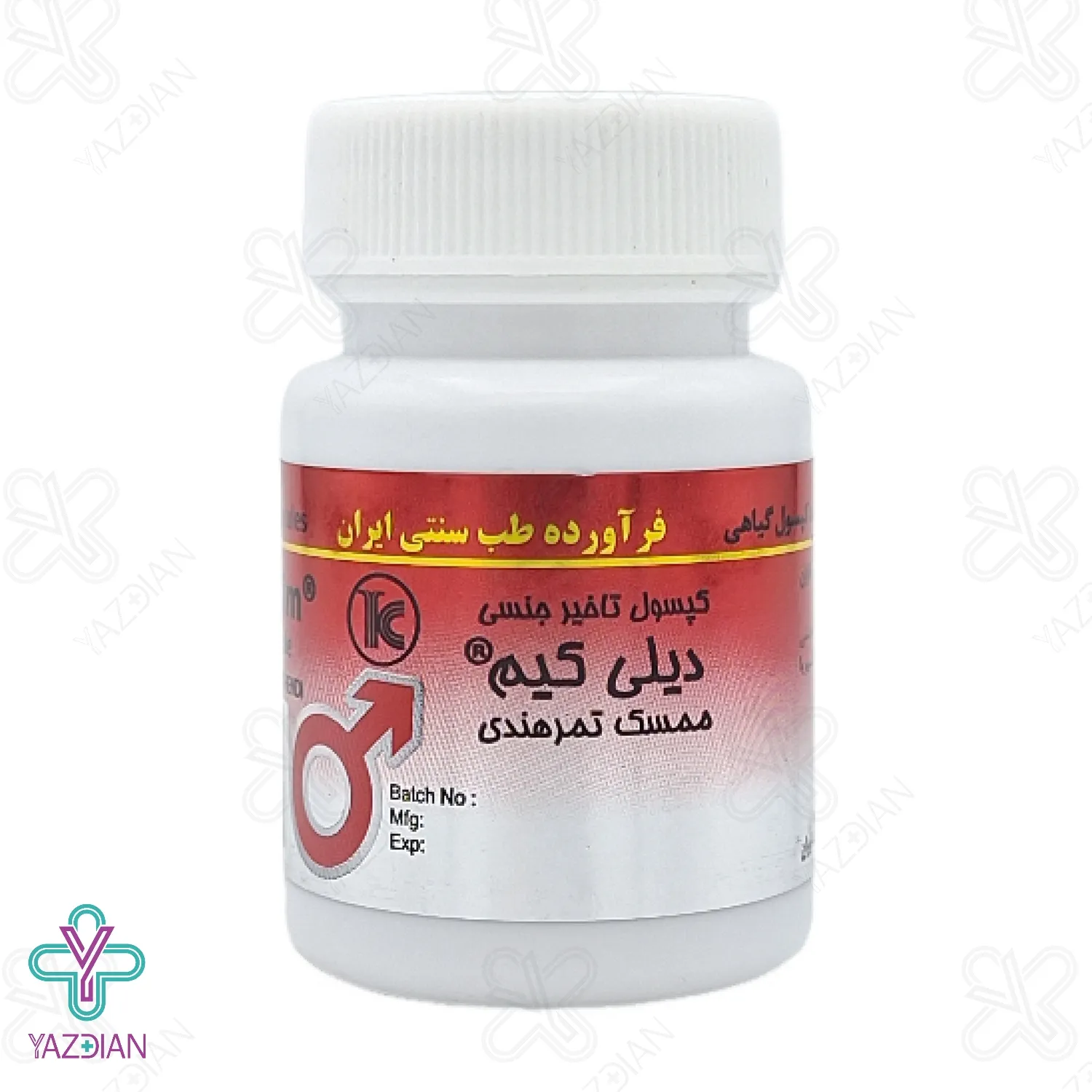 کپسول وقفه دهنده دیلی کیم ممسک کیمیاگر - 10 عددی	