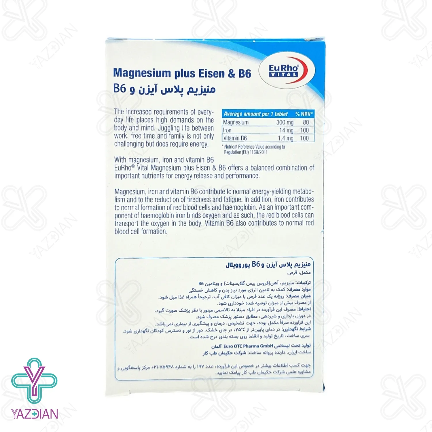 قرص منیزیم پلاس آیزن و ب6 یوروویتال - 60 عددی	