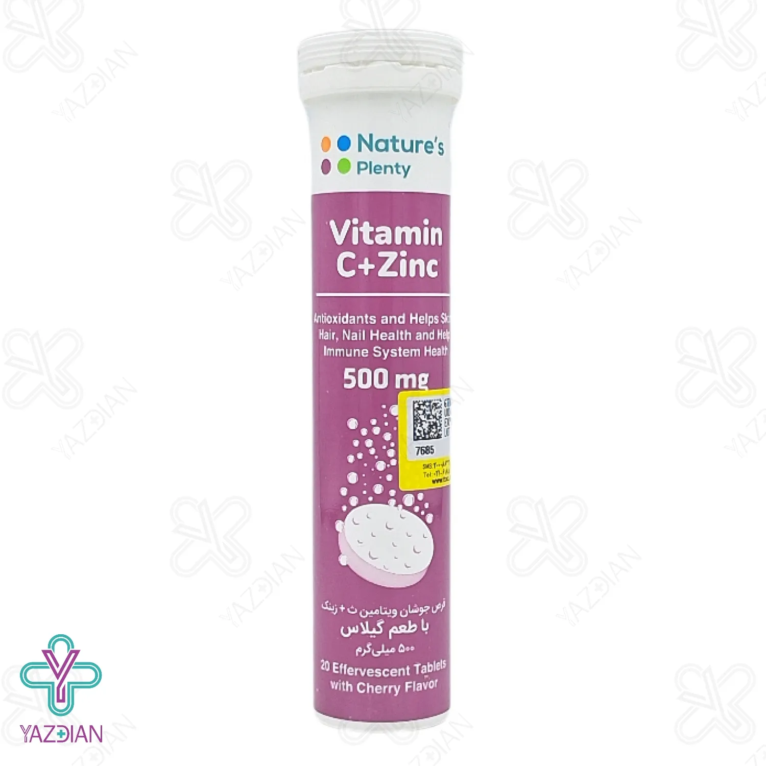 قرص جوشان زینک ویتامین ث 500 نیچرز پلنتی ( گیلاسی ) - 20 عددی	