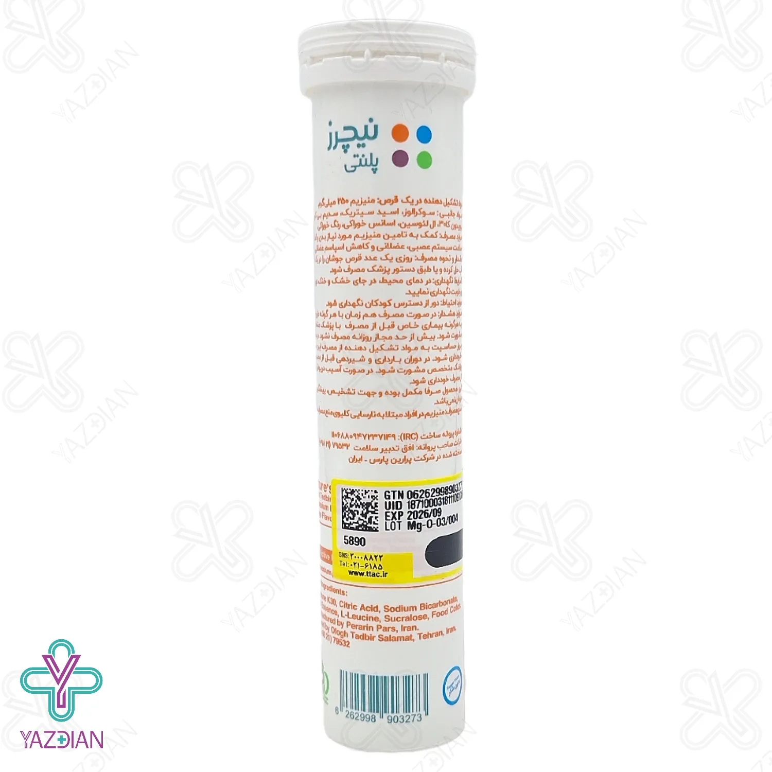 قرص جوشان منیزیم 250 میلی گرم (پرتقالی) نیچرز پلنتی - 20 عددی	