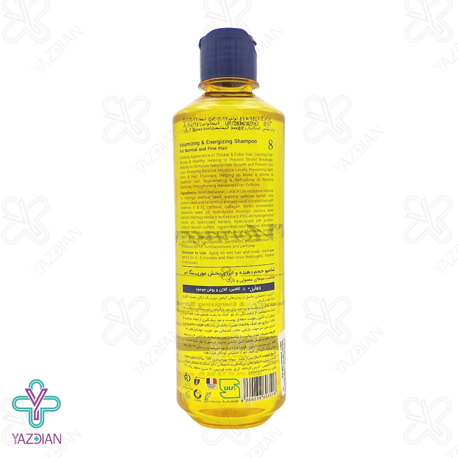 شامپو حجم دهنده موهای معمولی مورینگا - 400 میلی لیتر	