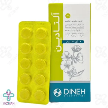 قرص مکیدنی آلتادین دینه - 30 عددی	