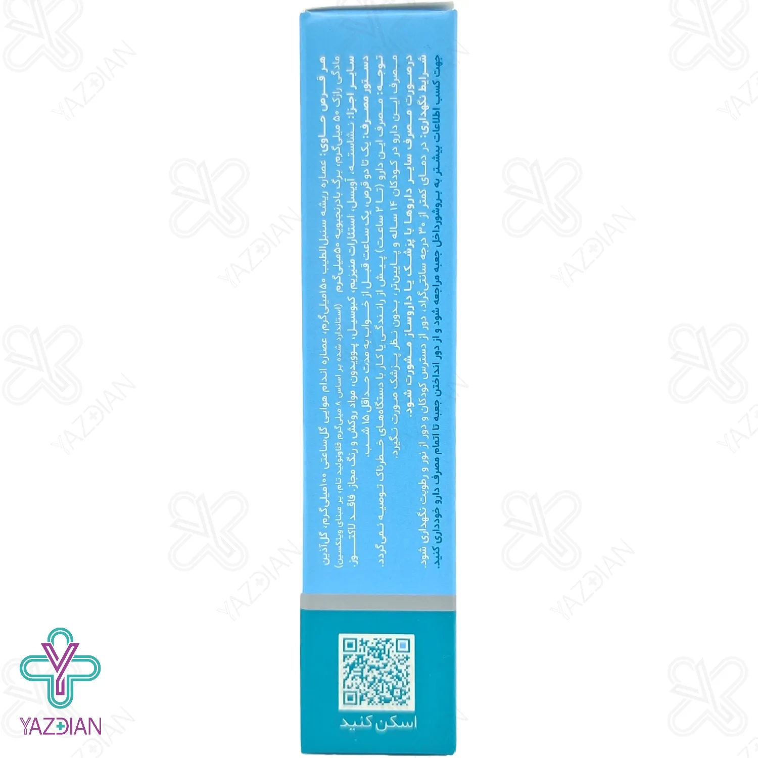 قرص آرام بخش گیاهی ترانکی وال دینه - 30 عددی	