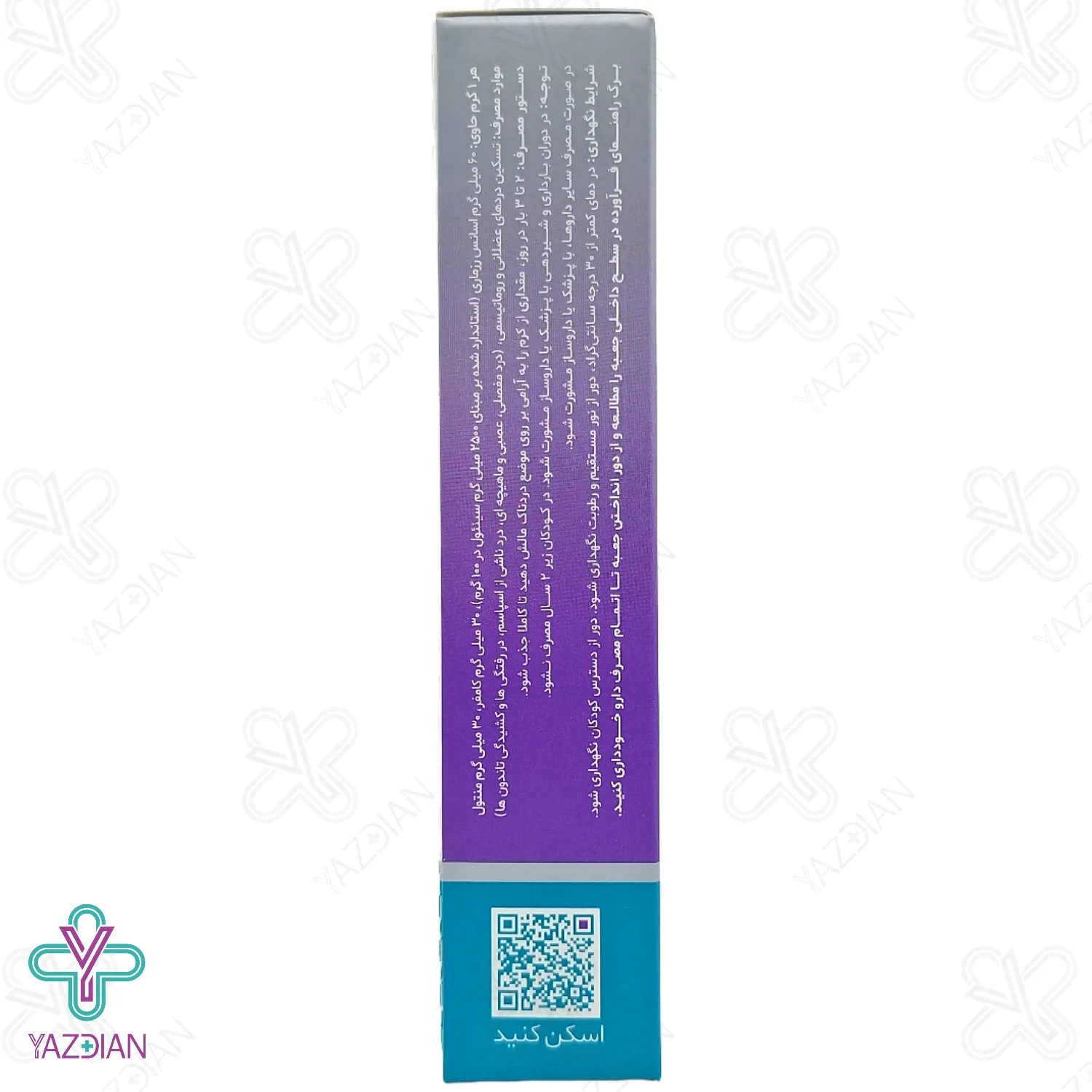 کرم ضد درد رزماری ( رزماریدین ) دینه - 30 گرم	