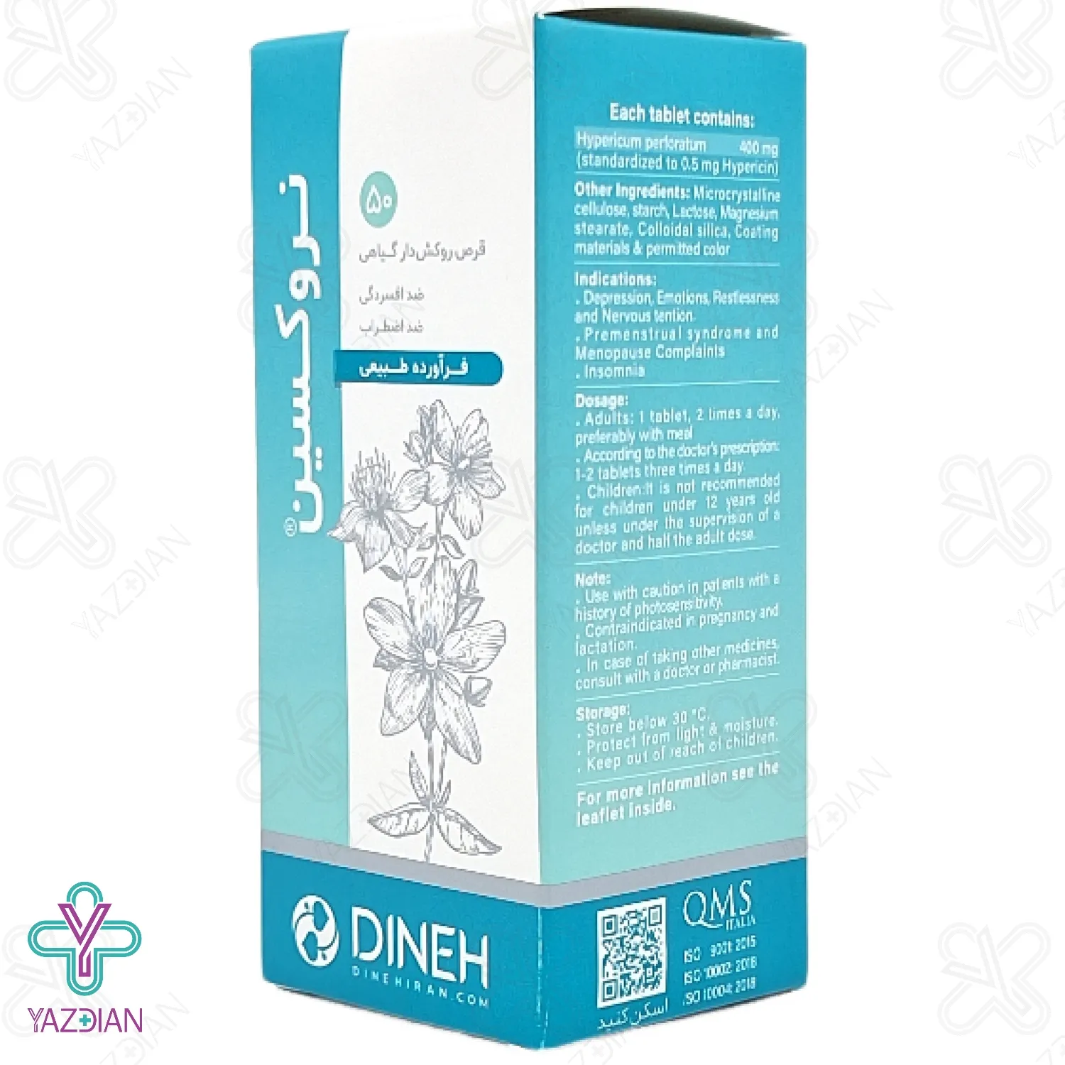 قرص نروکسین دینه - 50 عددی	