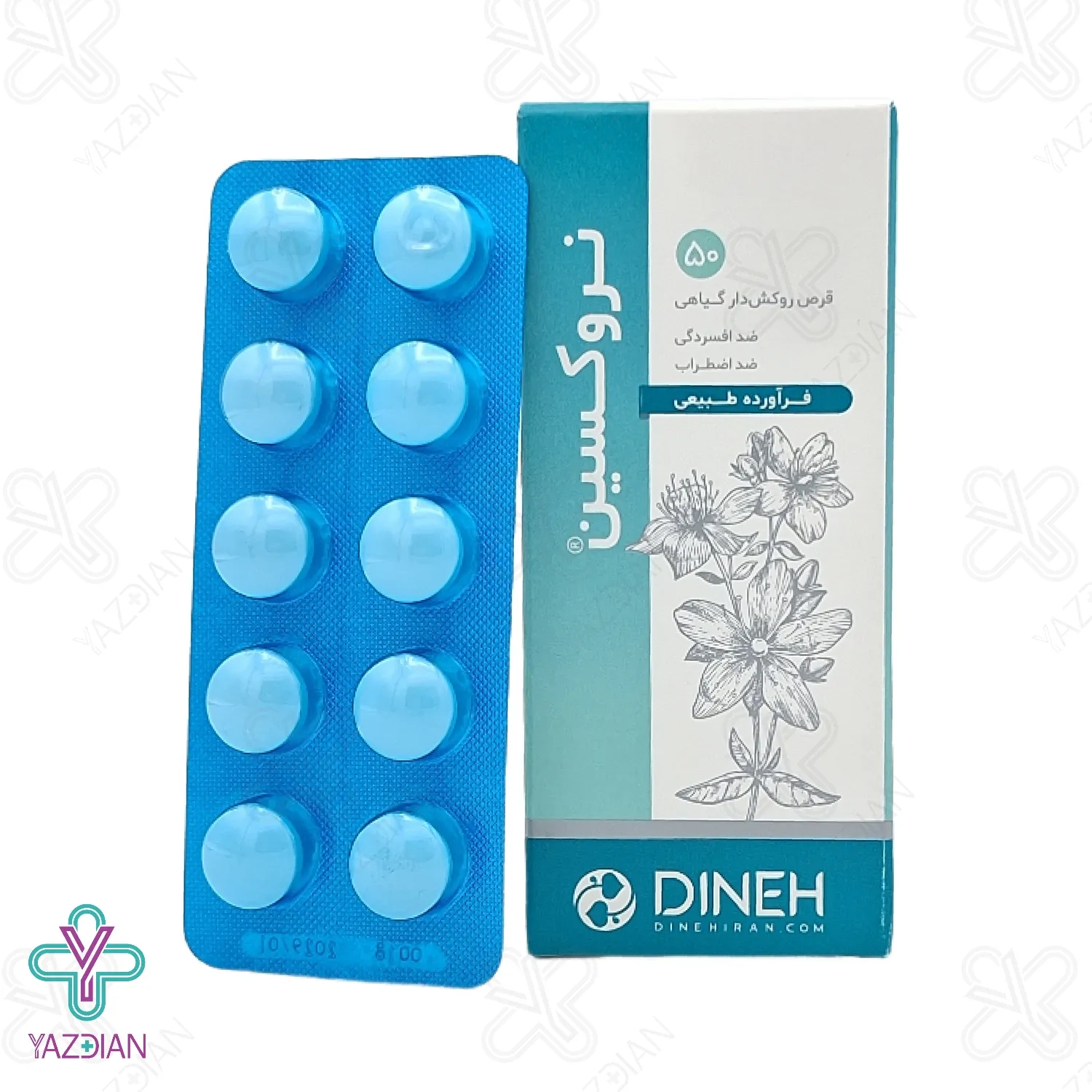 قرص نروکسین دینه - 50 عددی	