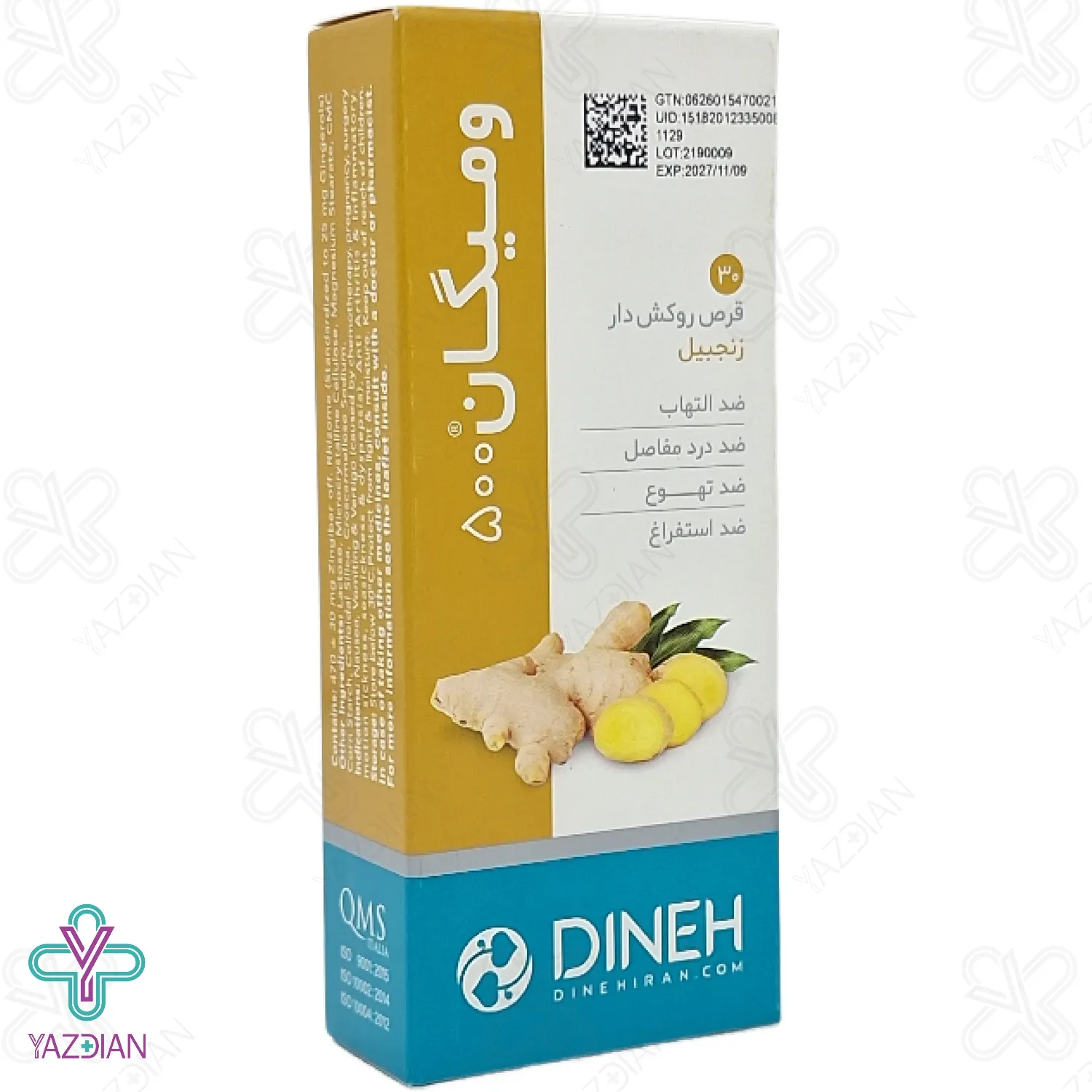 قرص تهوع و سرگیجه ومیگان دینه - 30 عددی	