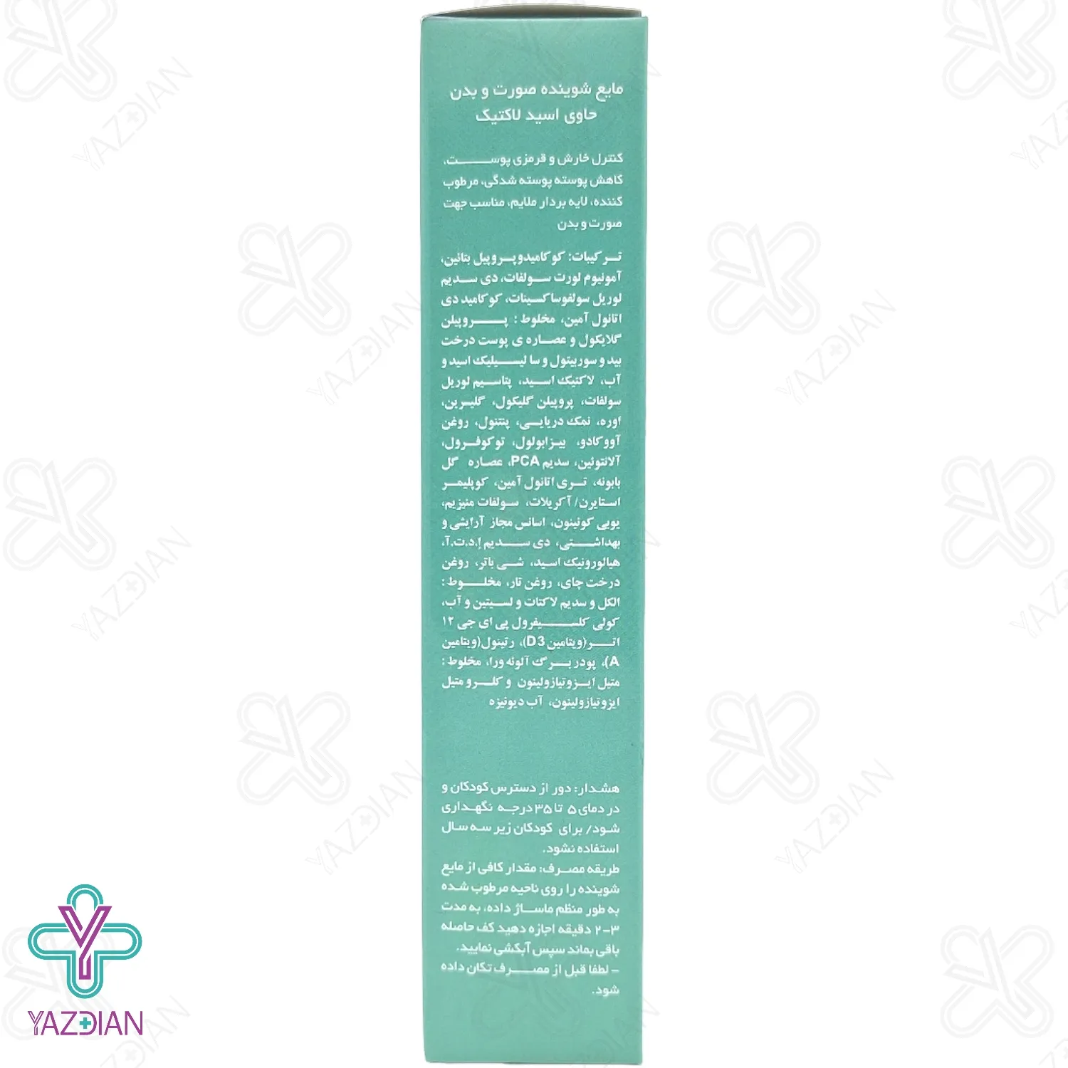 شوینده صورت و بدن حاوی لاکتیک اسید دئودراگ - 150 میلی لیتر	