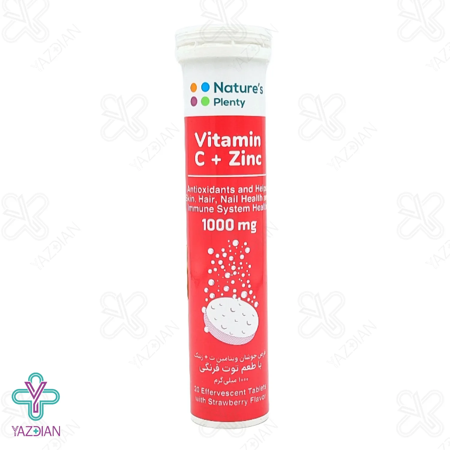 قرص جوشان زینک ویتامین ث 1000 نیچرز پلنتی با طعم توت فرنگی - 20 عددی	