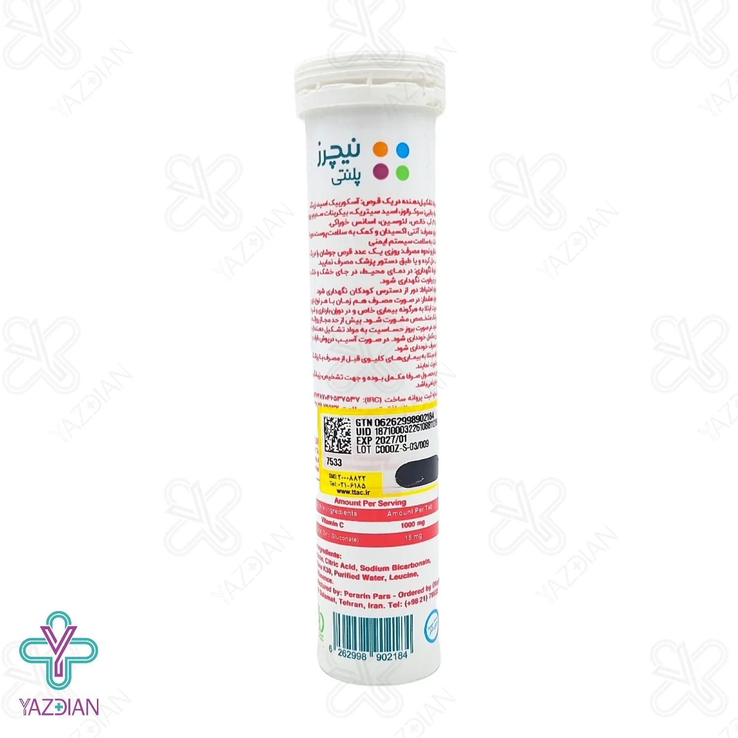 قرص جوشان زینک ویتامین ث 1000 نیچرز پلنتی با طعم توت فرنگی - 20 عددی	